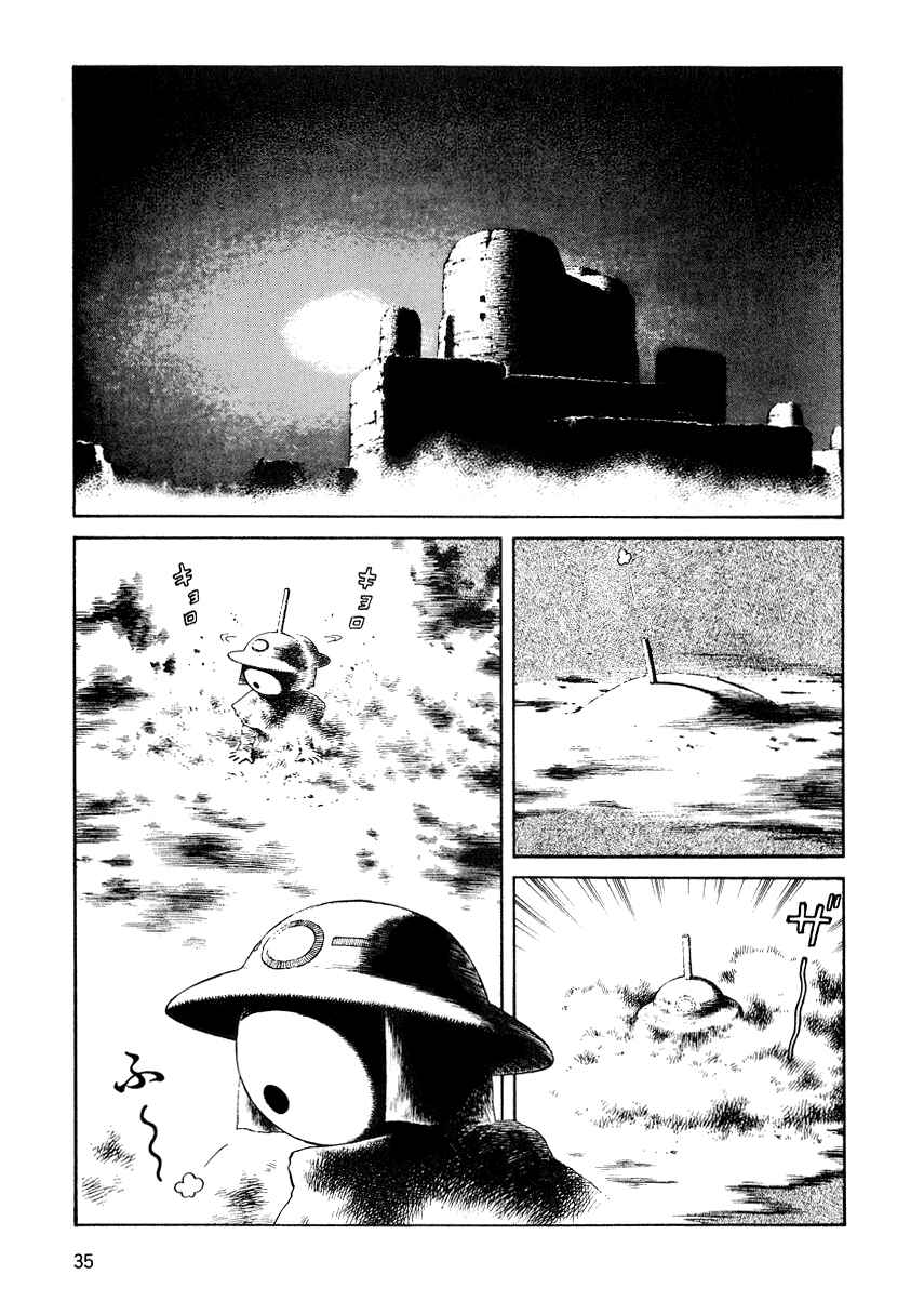 Page 1 Chapter 20 Desert Punk