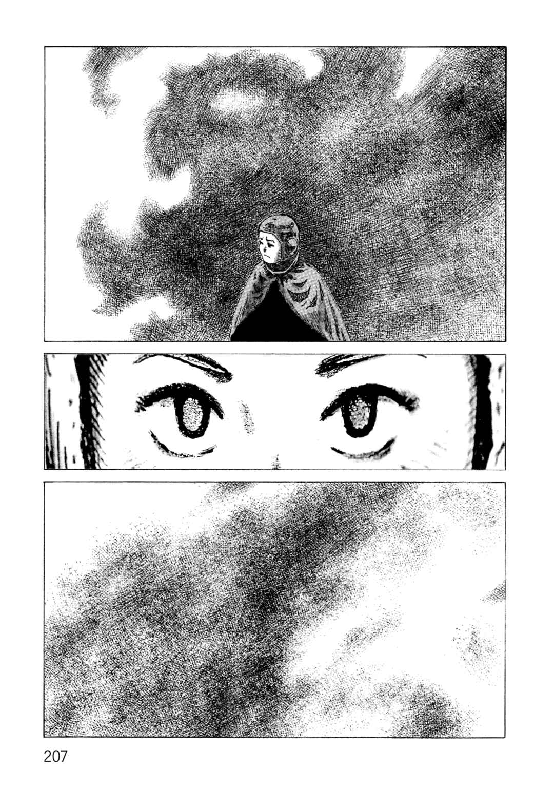 Page 17 Chapter 137 Desert Punk