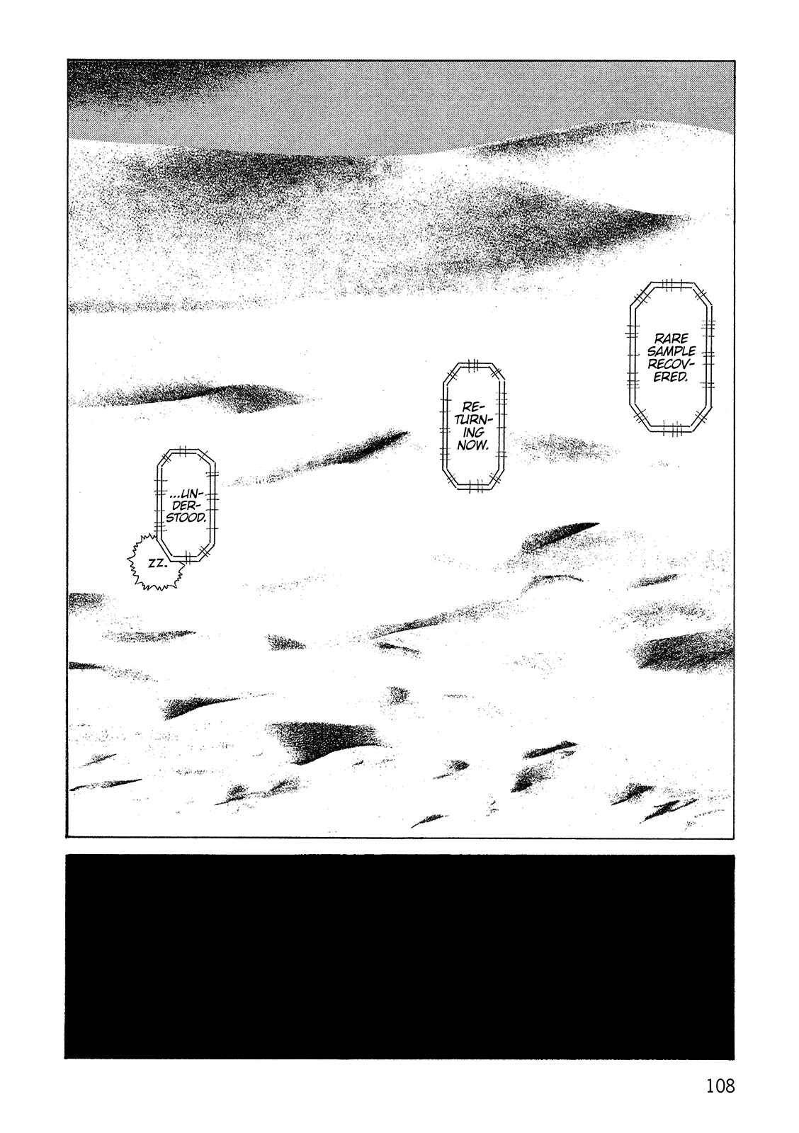 Page 32 Chapter 101 Desert Punk