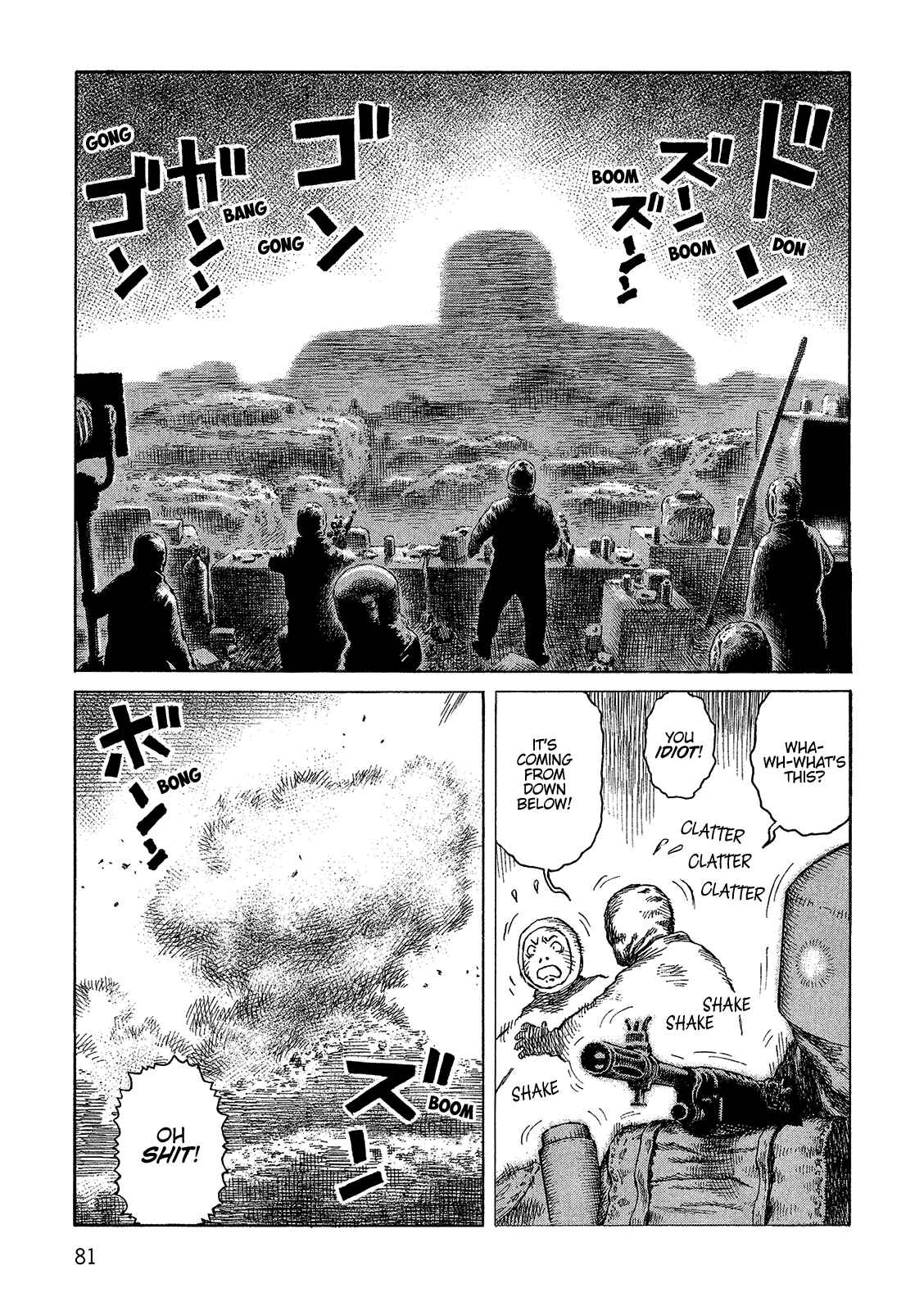 Page 7 Chapter 101 Desert Punk