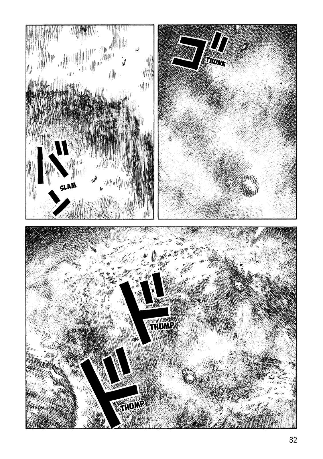 Page 8 Chapter 101 Desert Punk