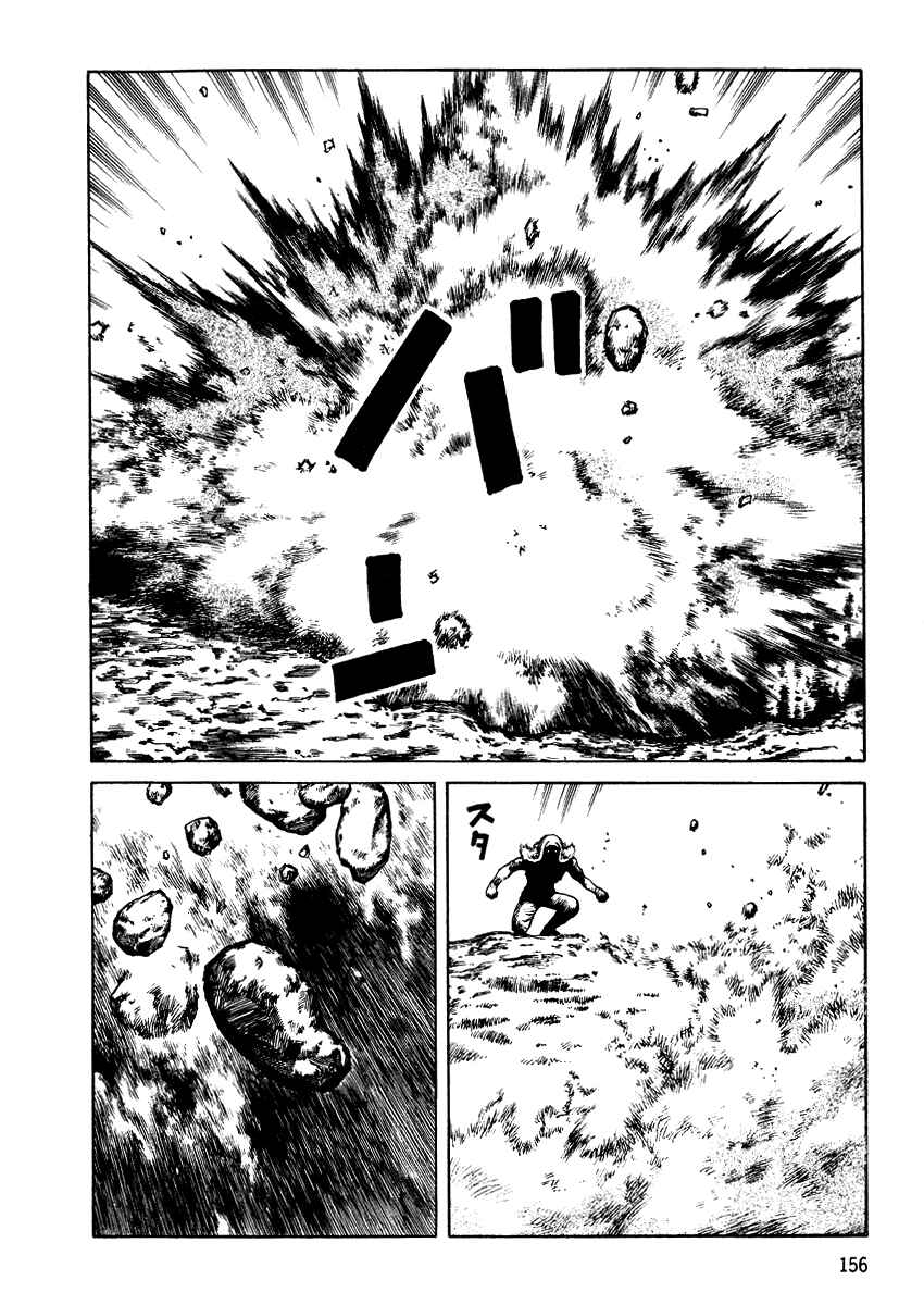 Page 26 Chapter 17 Desert Punk