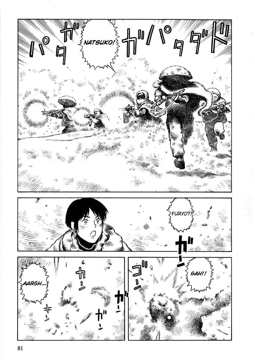 Page 8 Chapter 65 Desert Punk
