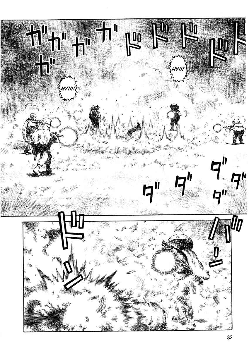 Page 9 Chapter 65 Desert Punk