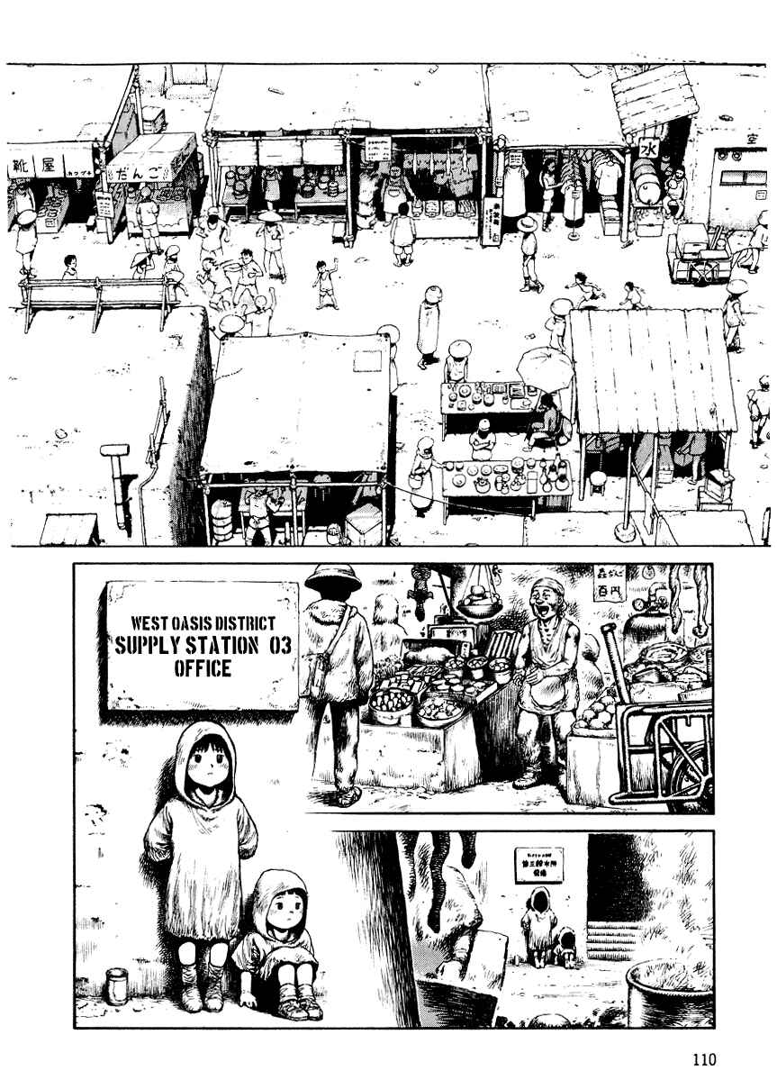 Page 12 Chapter 22 Desert Punk