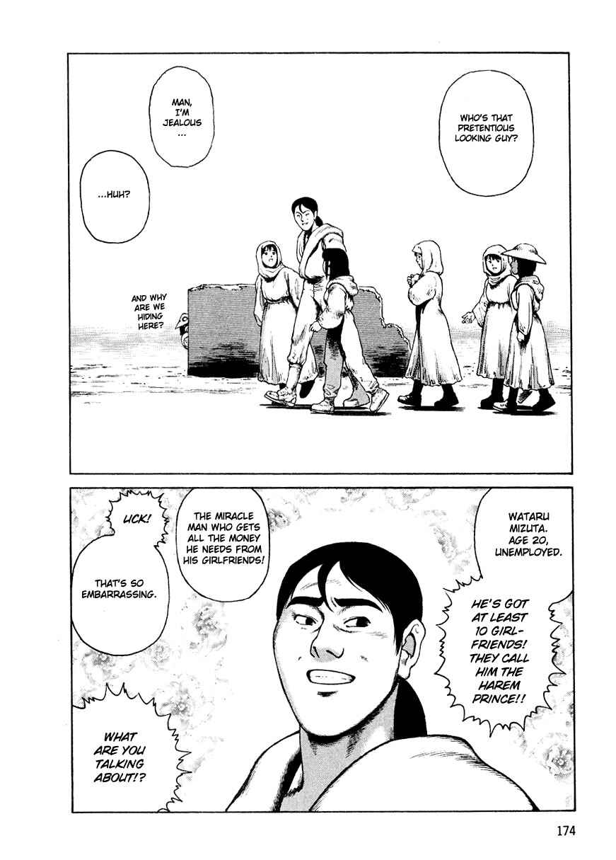 Page 12 Chapter 12 Desert Punk