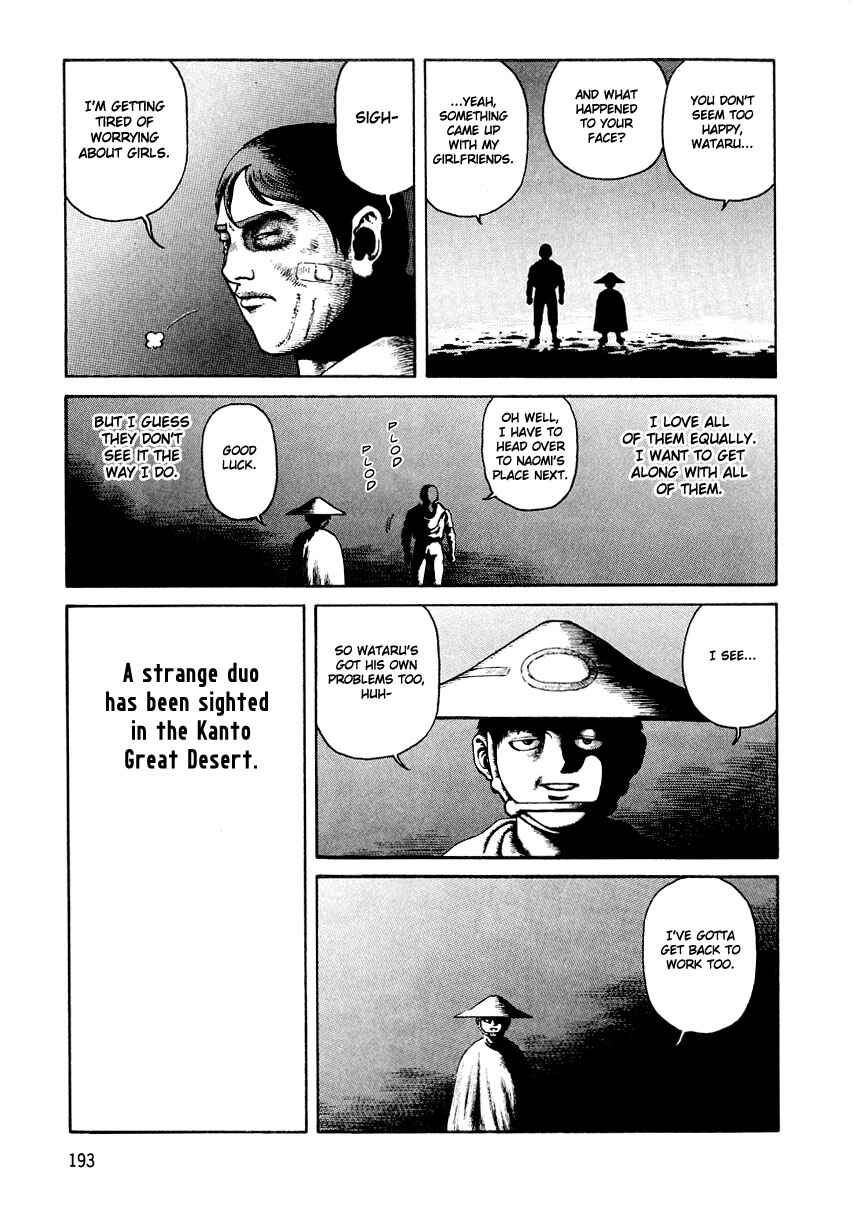 Page 31 Chapter 12 Desert Punk