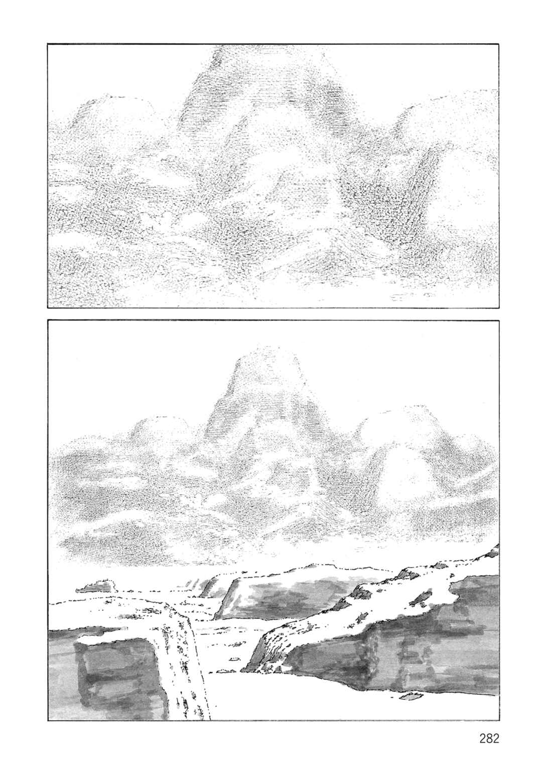 Page 24 Chapter 139 Desert Punk