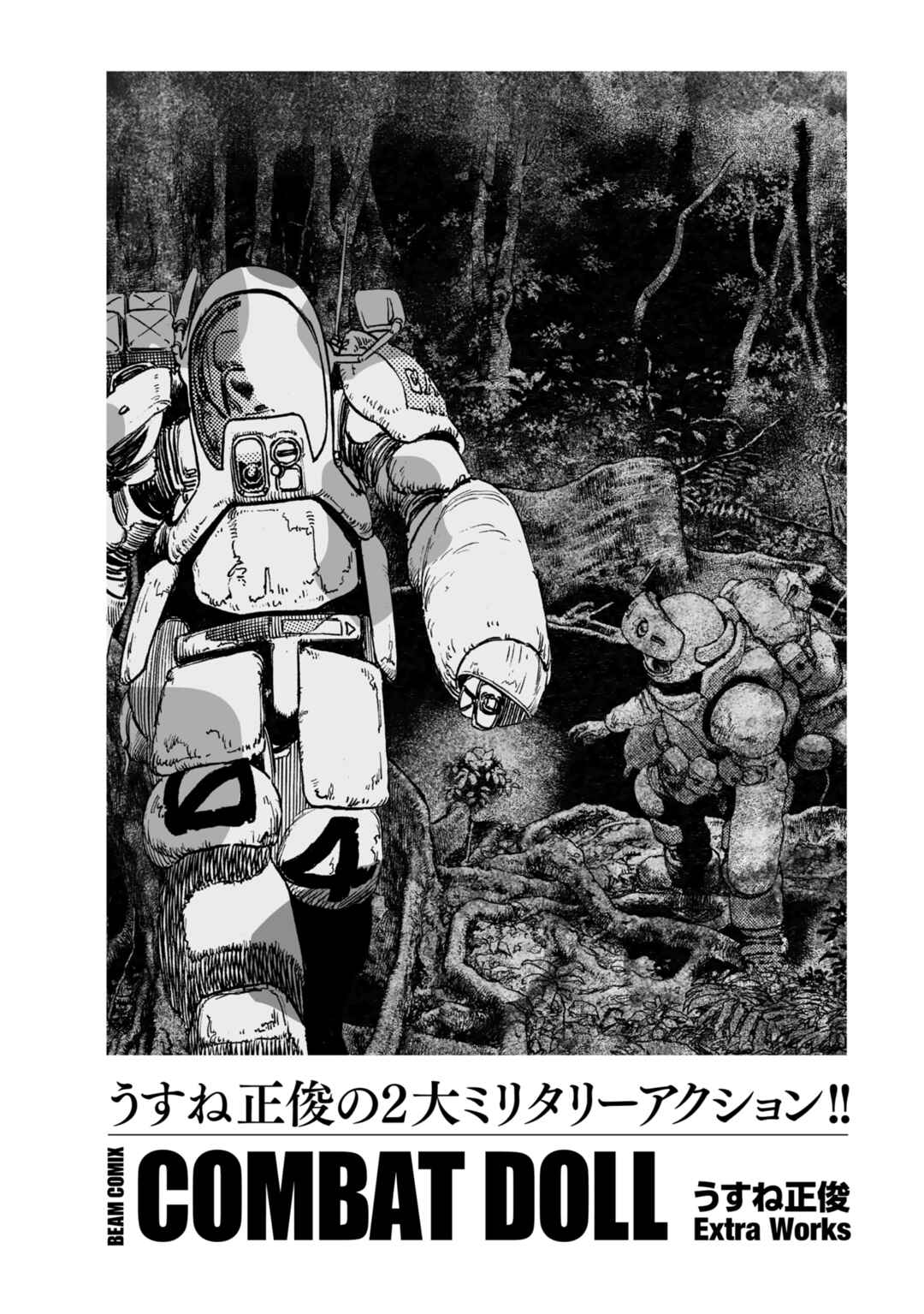 Page 38 Chapter 139 Desert Punk