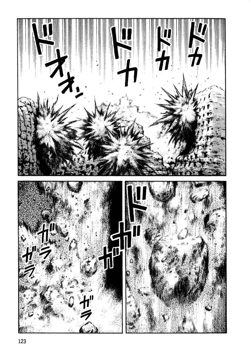 Page 25 Chapter 10 Desert Punk
