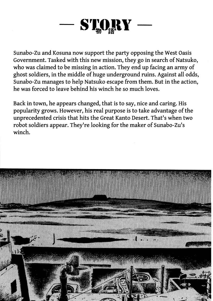 Page 5 Chapter 70 Desert Punk