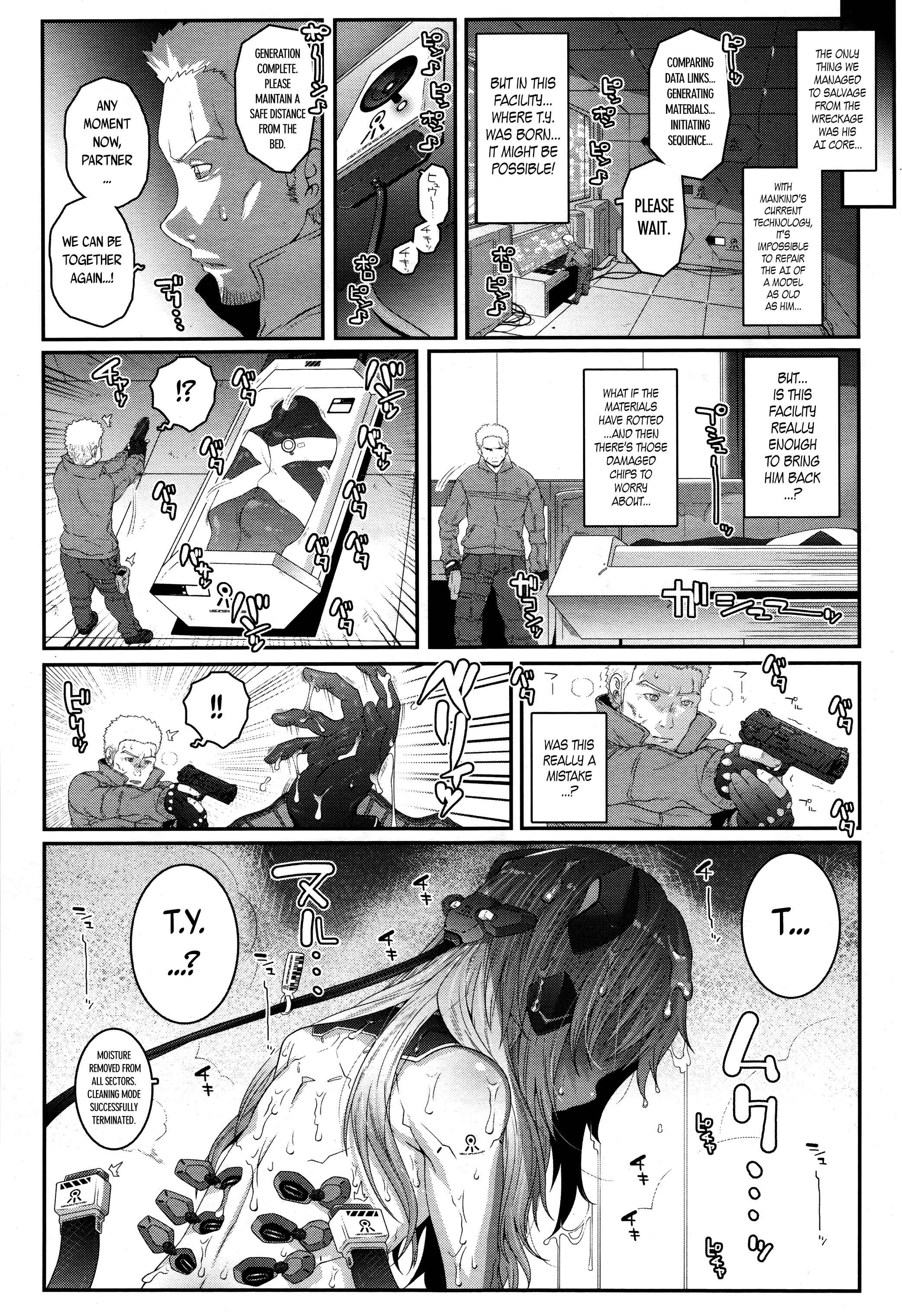 Page 3 Chapter 11 Towako
