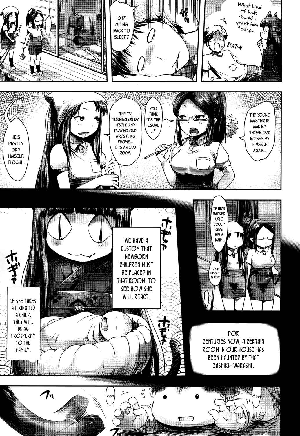 Page 3 Chapter 13 Towako