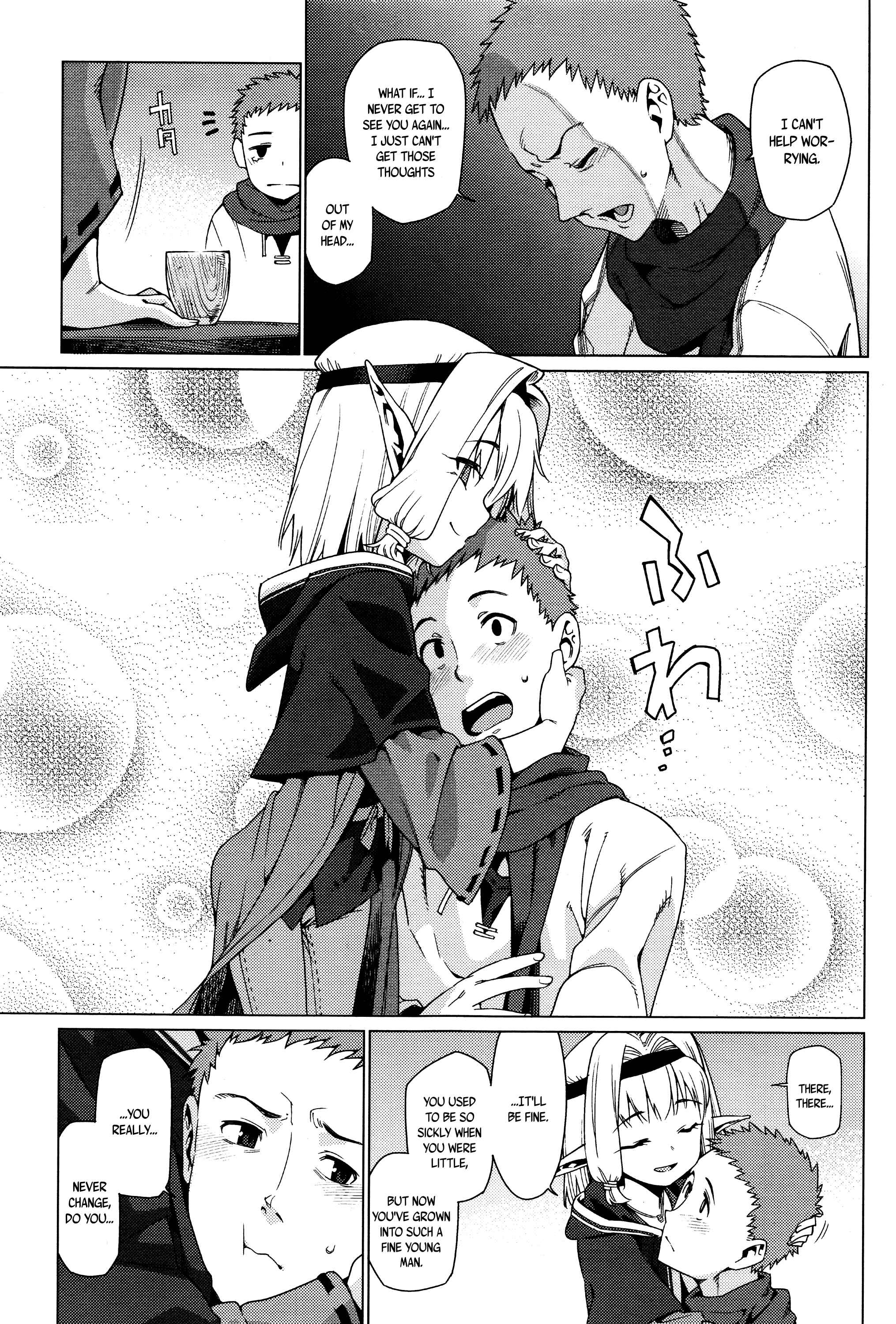 Page 9 Chapter 14 Towako