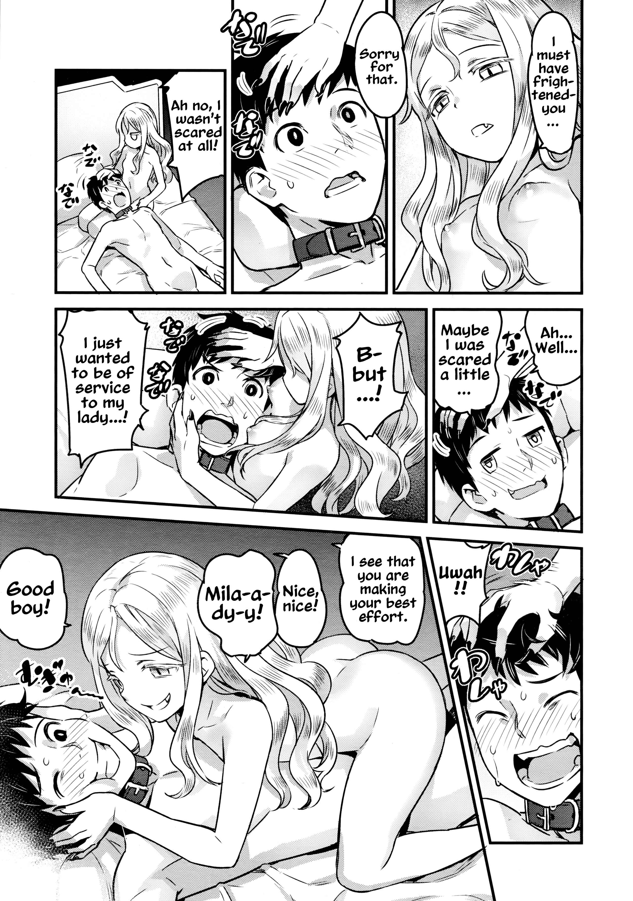 Page 4 Chapter 5.04 Towako