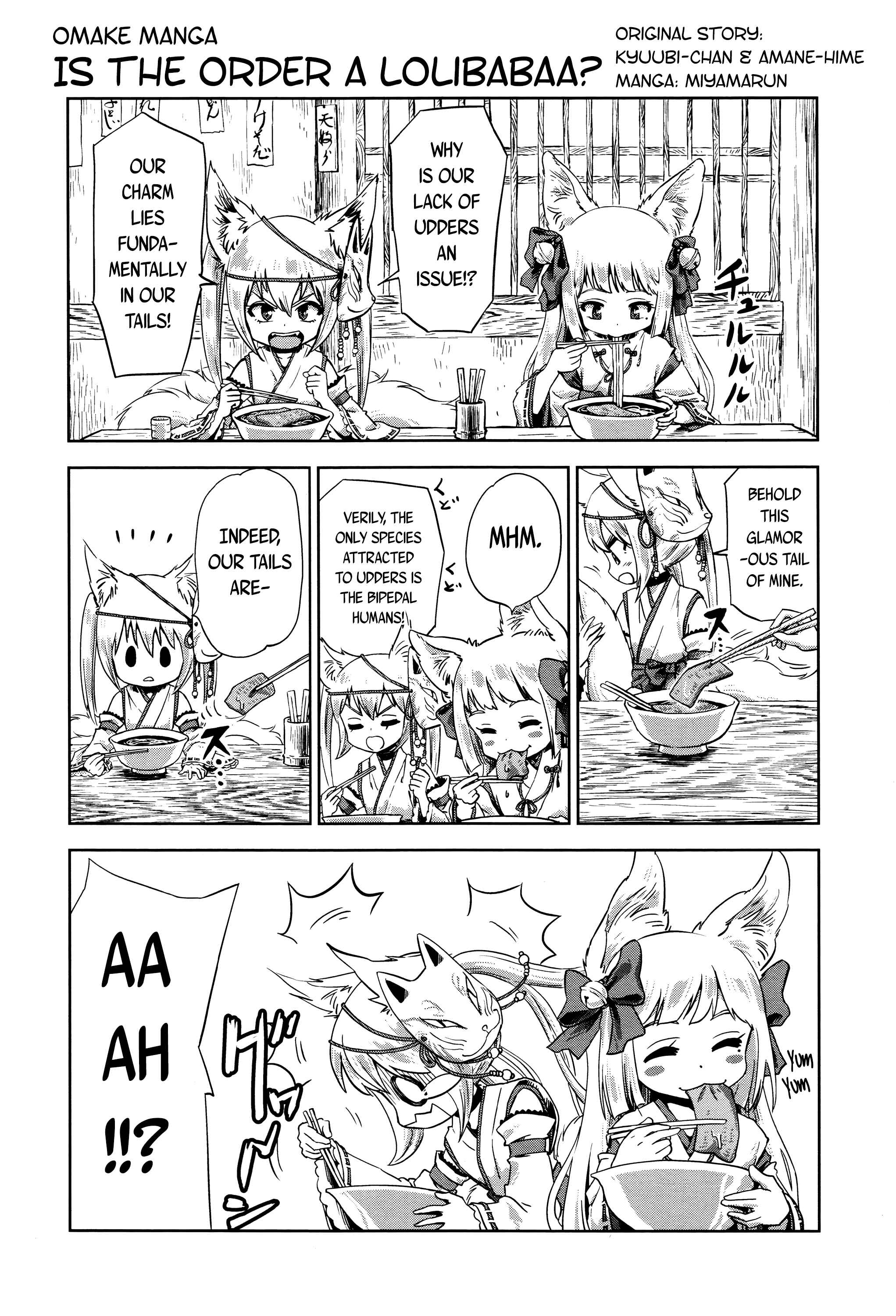 Page 2 Chapter 10.5 Towako