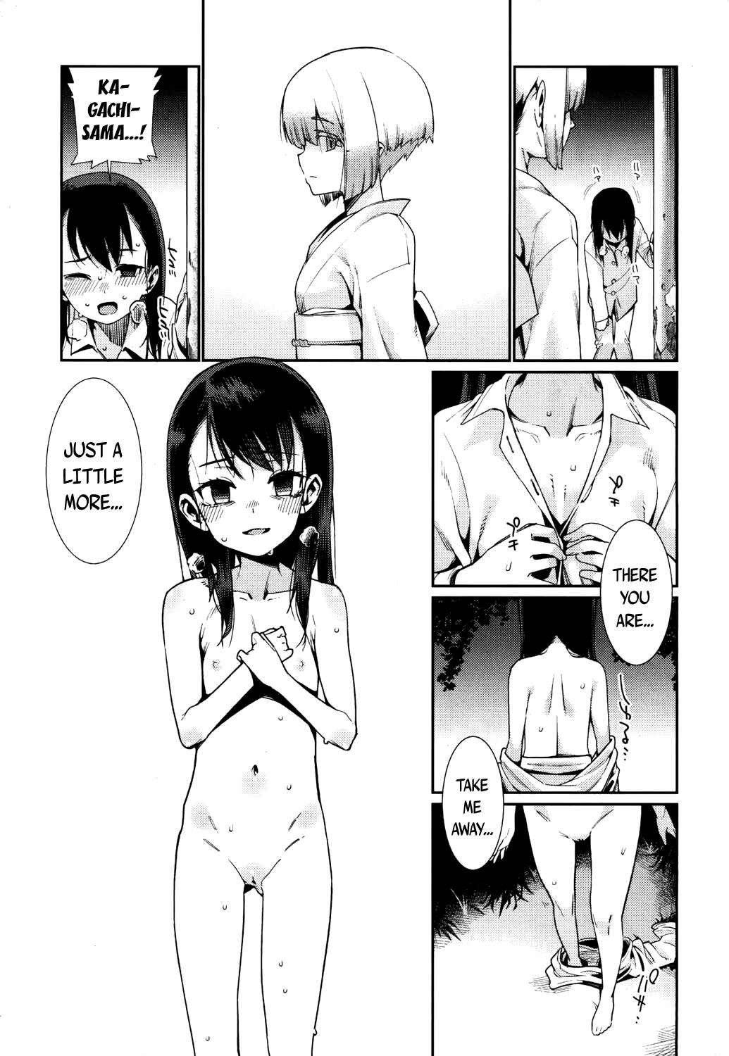 Page 15 Chapter 5 Towako