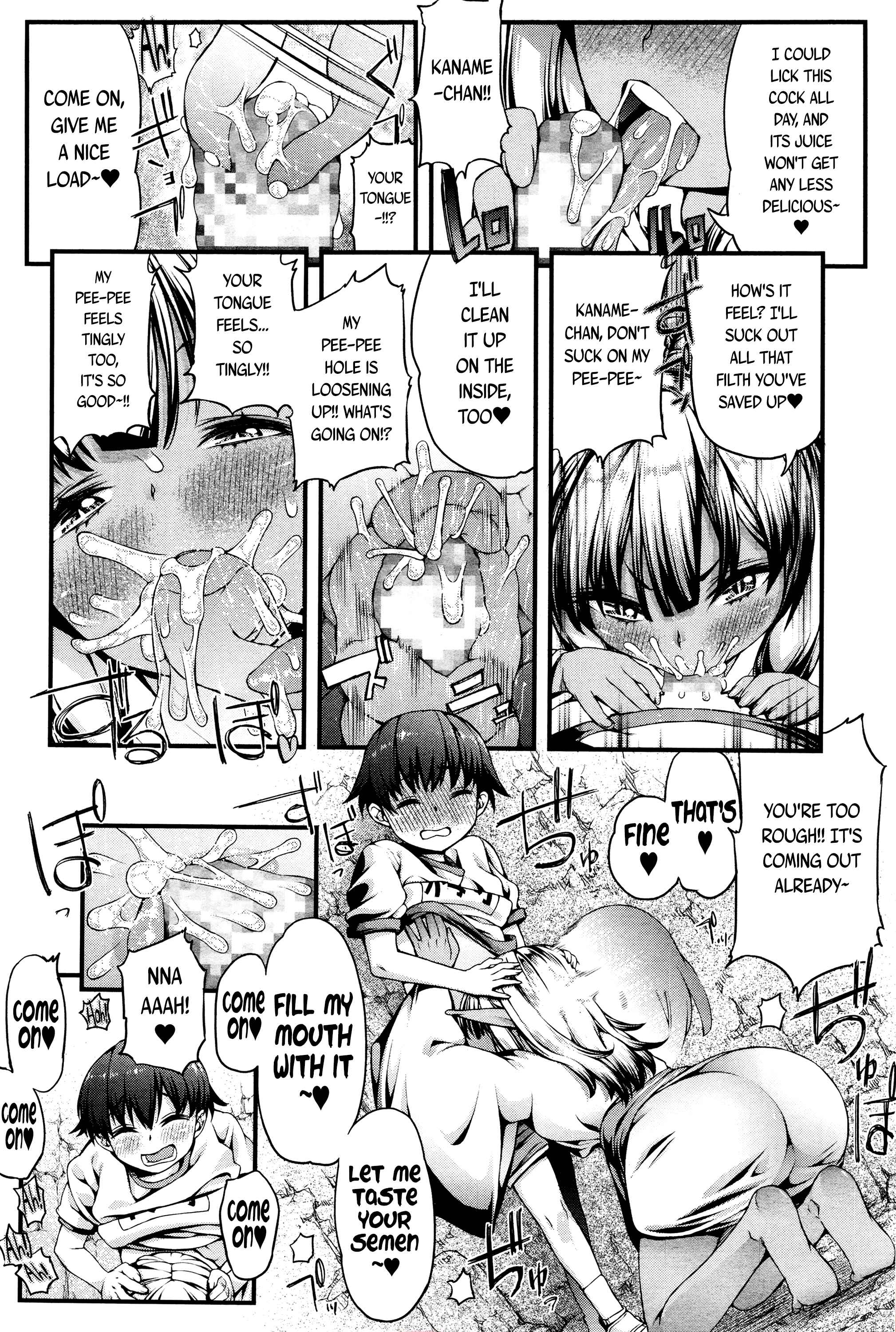 Page 14 Chapter 13 Towako