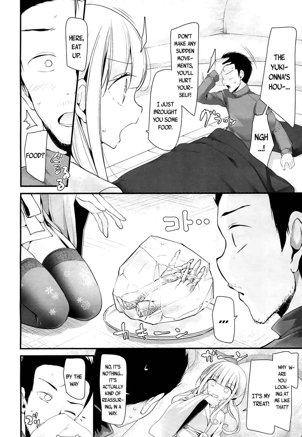 Page 4 Chapter 6 Towako