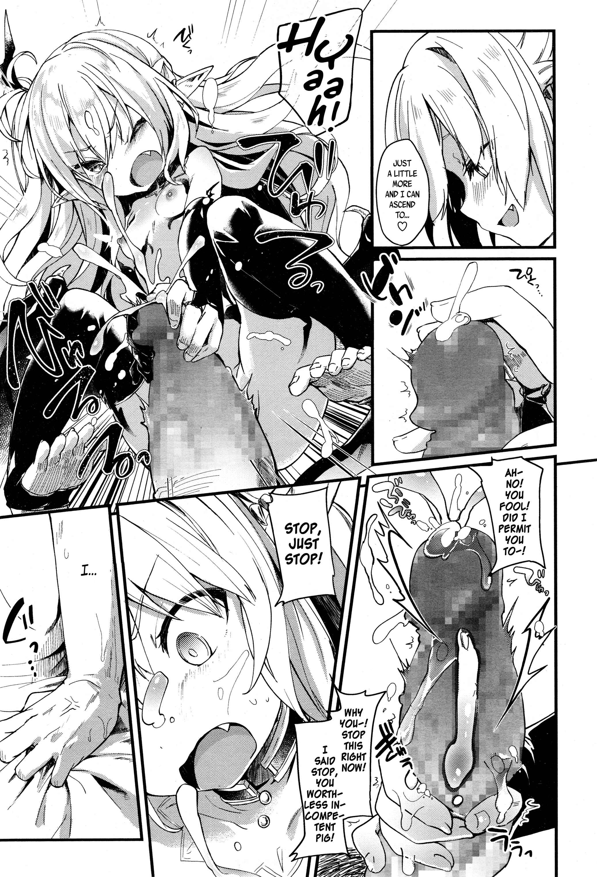 Page 13 Chapter 7 Towako