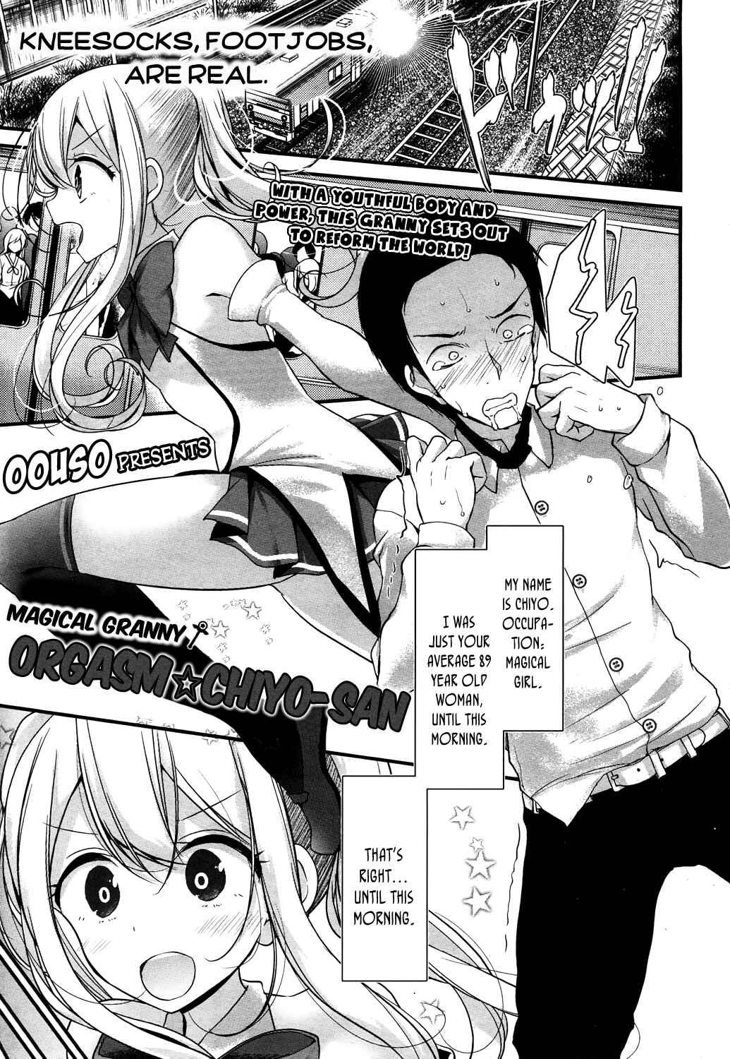 Page 3 Chapter 12 Towako