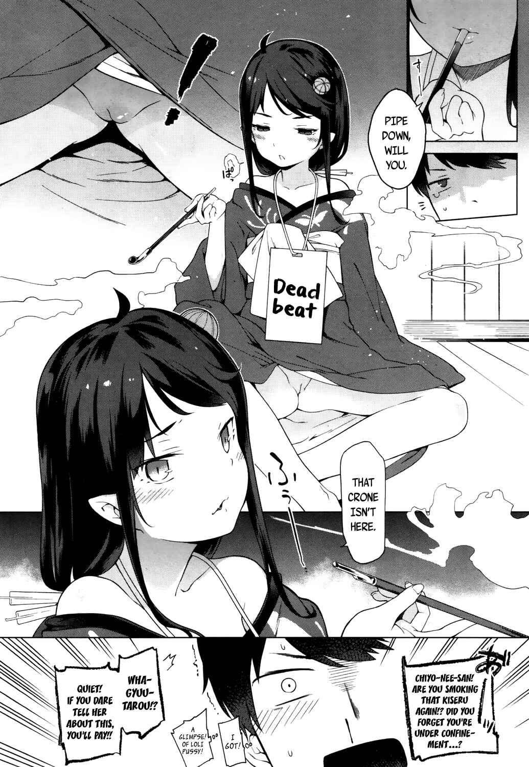 Page 4 Chapter 9 Towako