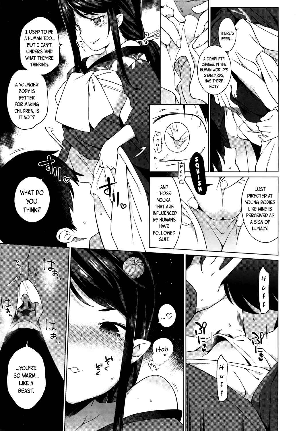 Page 9 Chapter 9 Towako