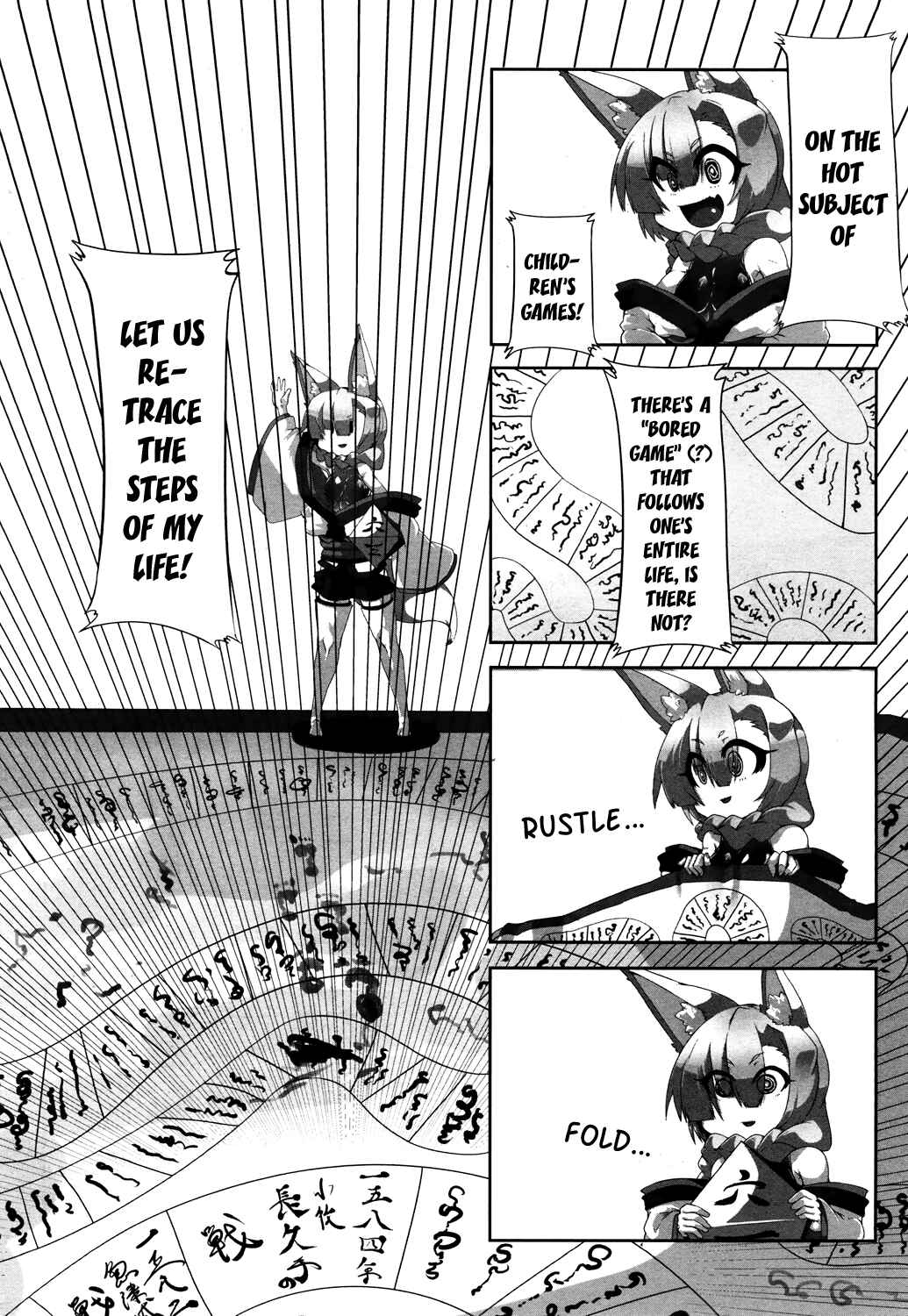 Page 3 Chapter 17 Towako