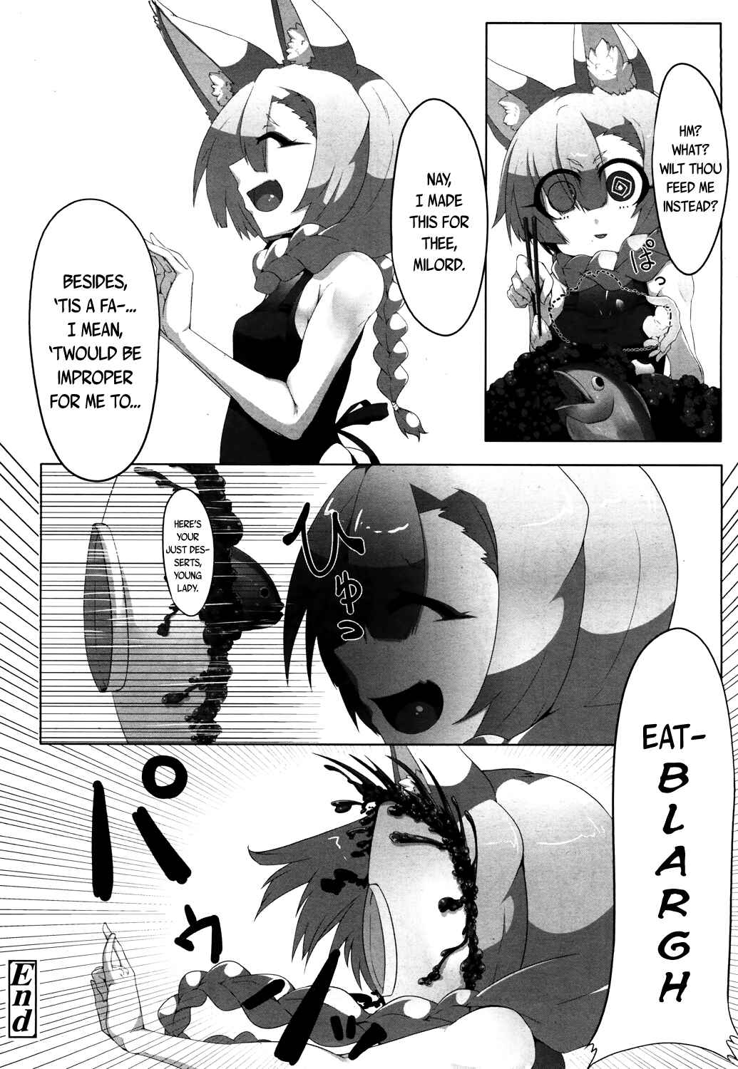 Page 7 Chapter 17 Towako