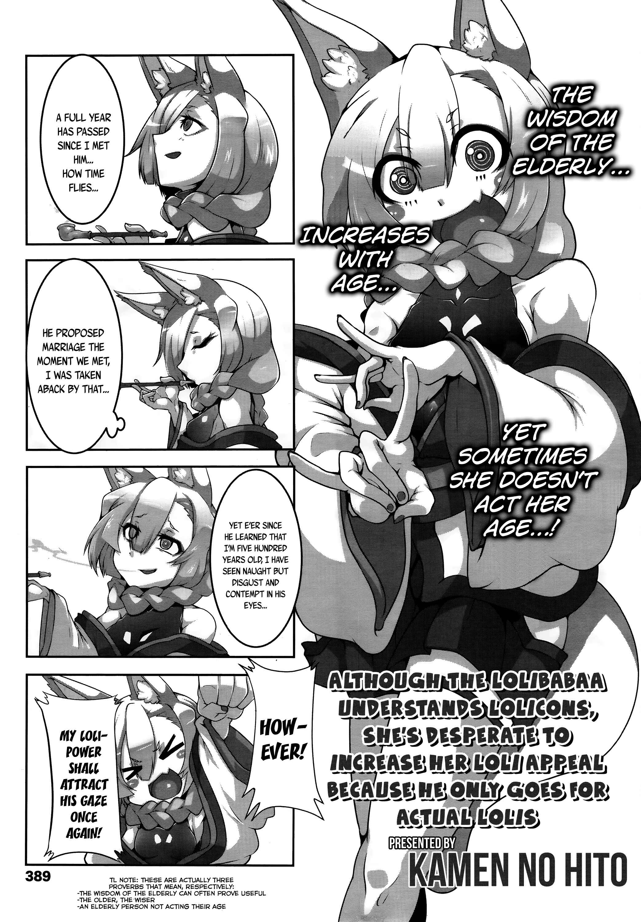 Page 1 Chapter 16 Towako
