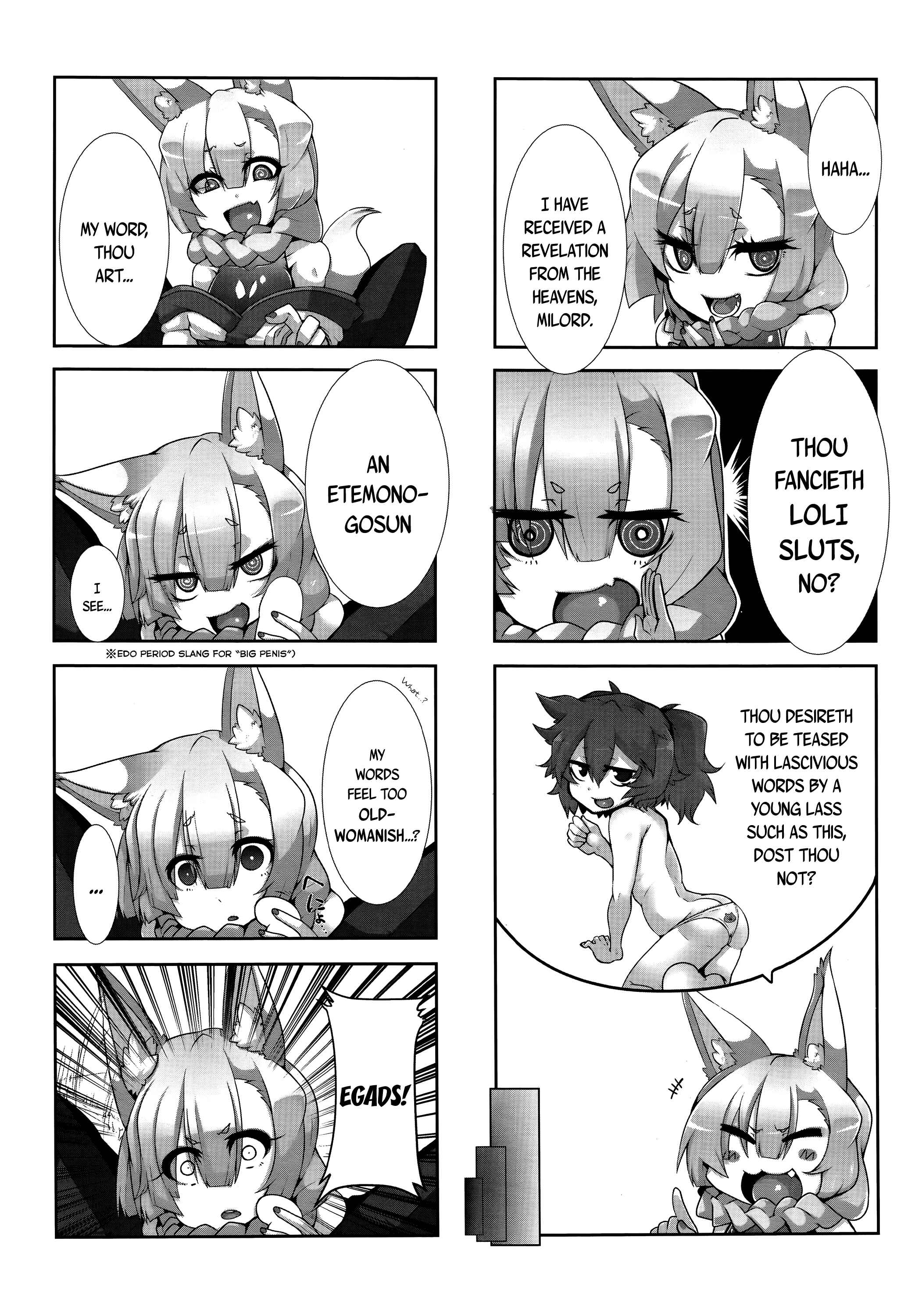 Page 2 Chapter 16 Towako