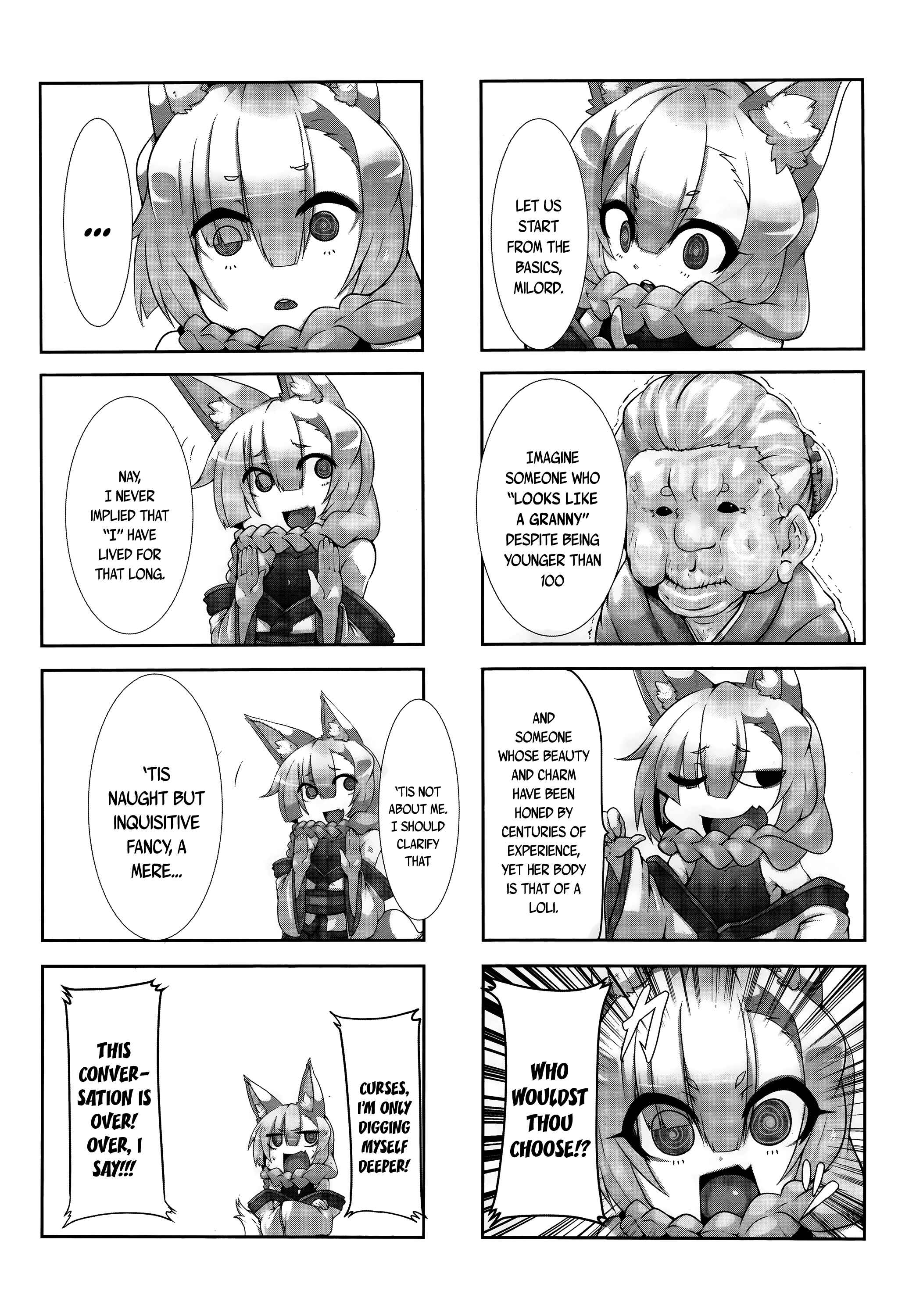 Page 3 Chapter 16 Towako