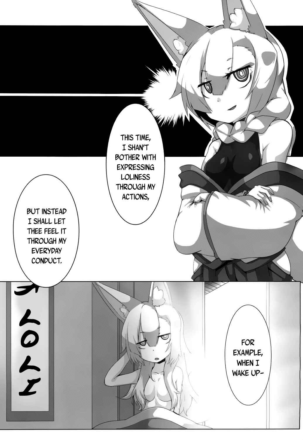 Page 5 Chapter 13.5 Towako