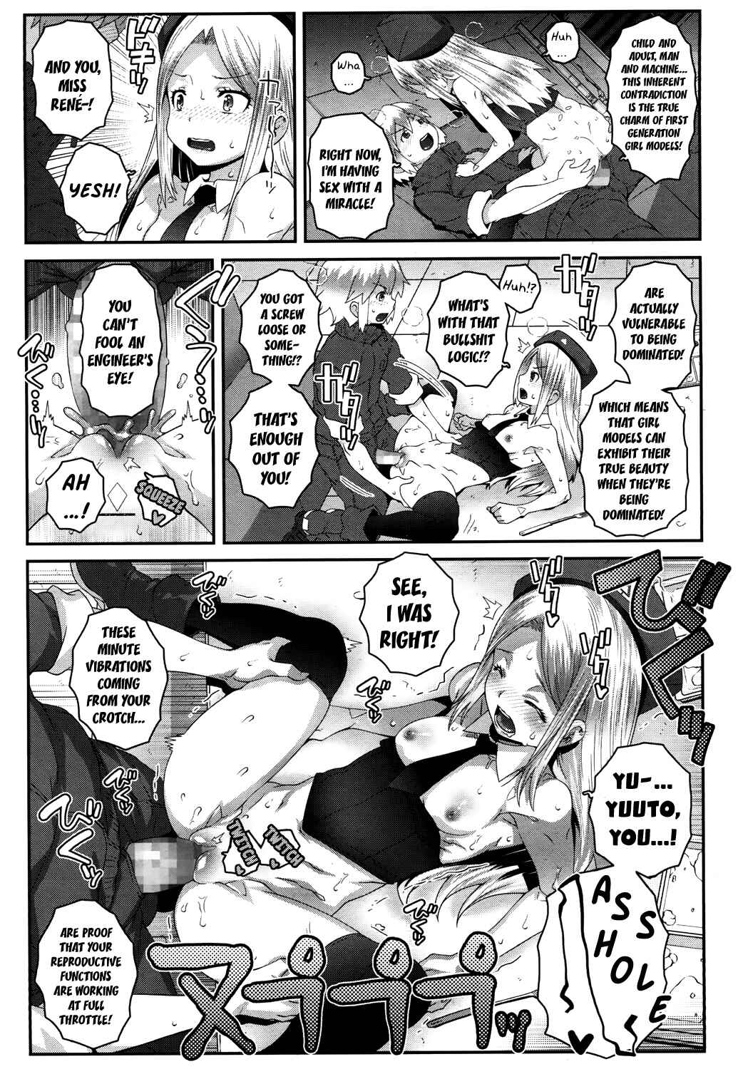 Page 14 Chapter 14 Towako