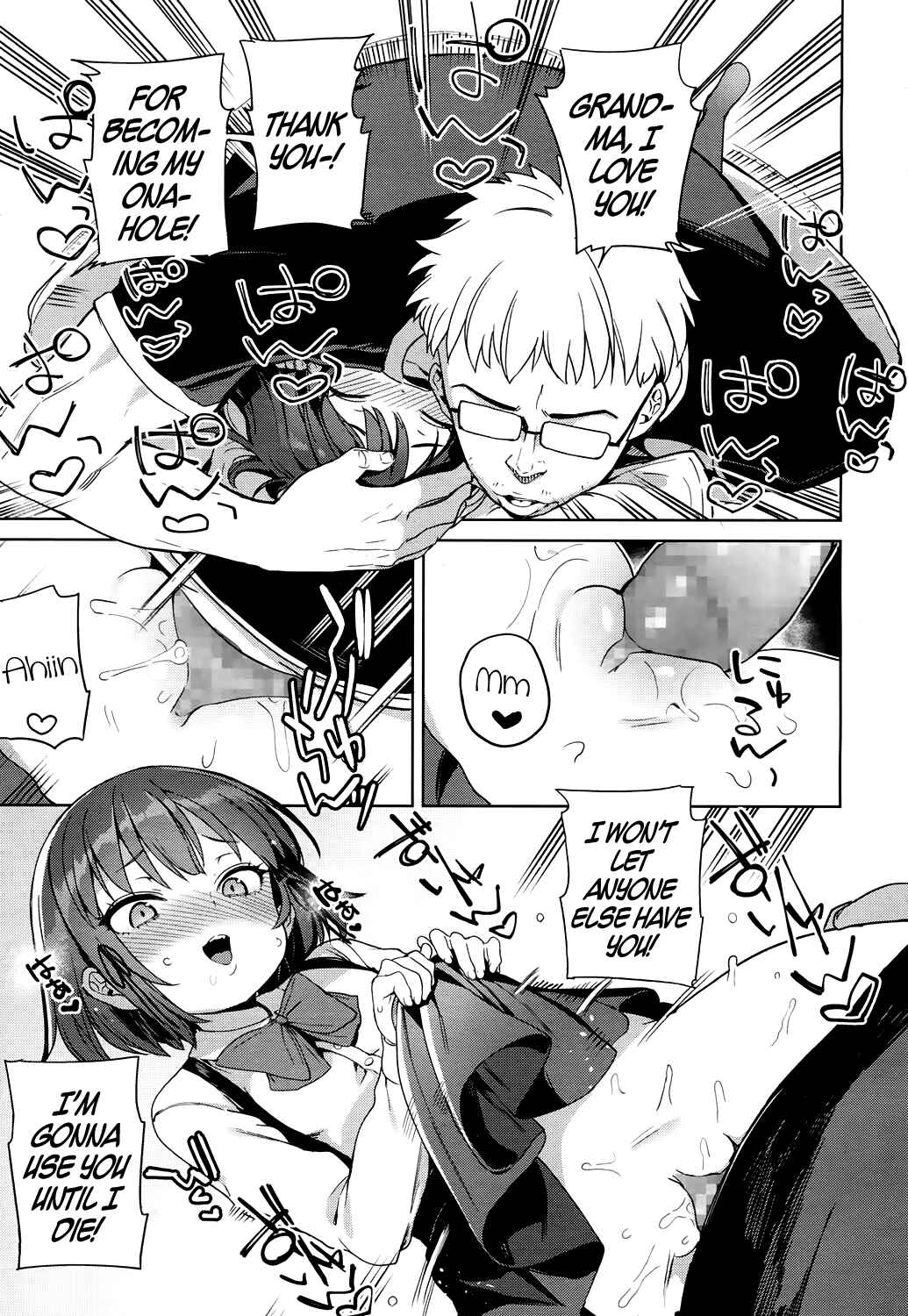 Page 17 Chapter 3 Towako