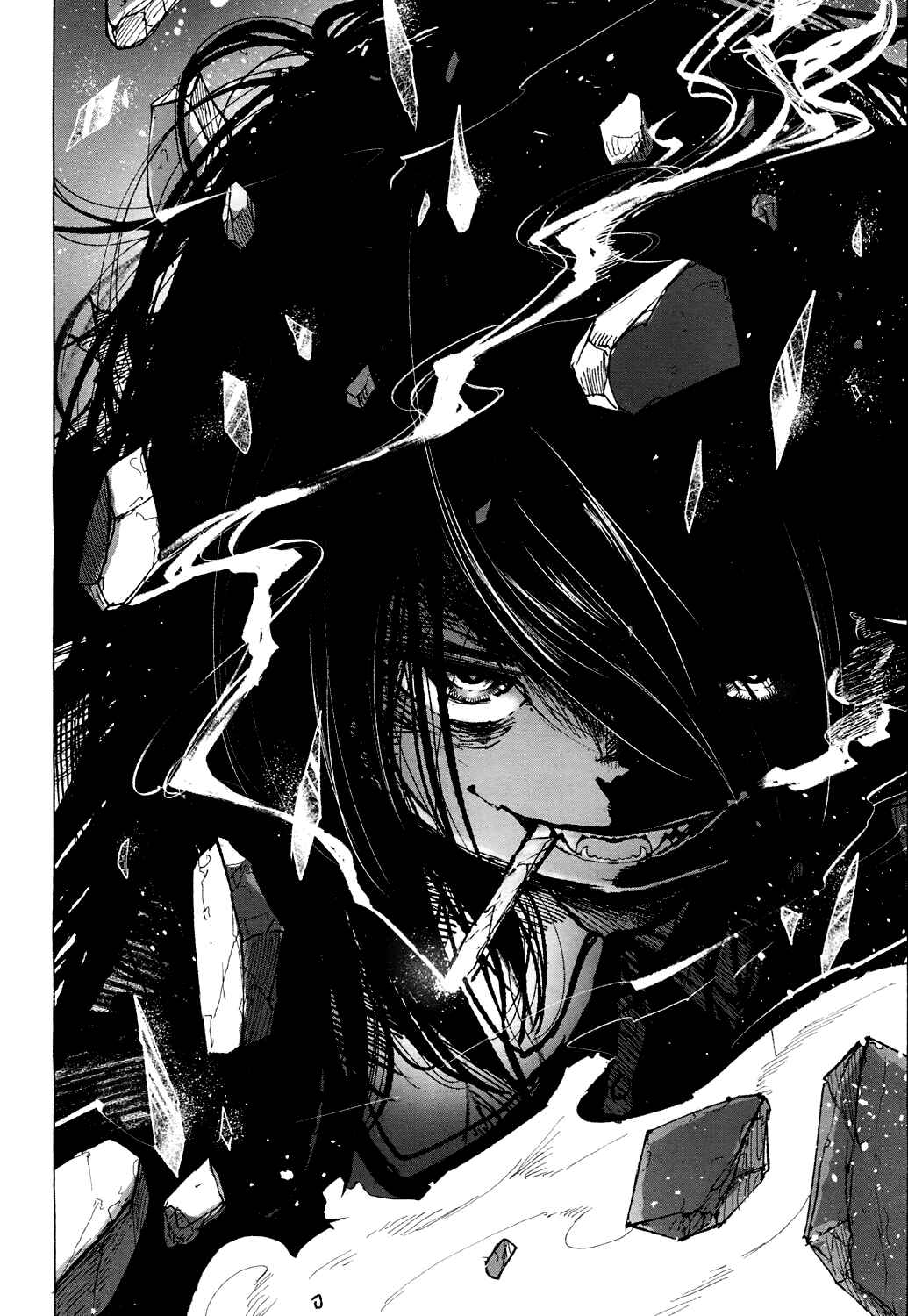 Page 20 Chapter 13 Towako