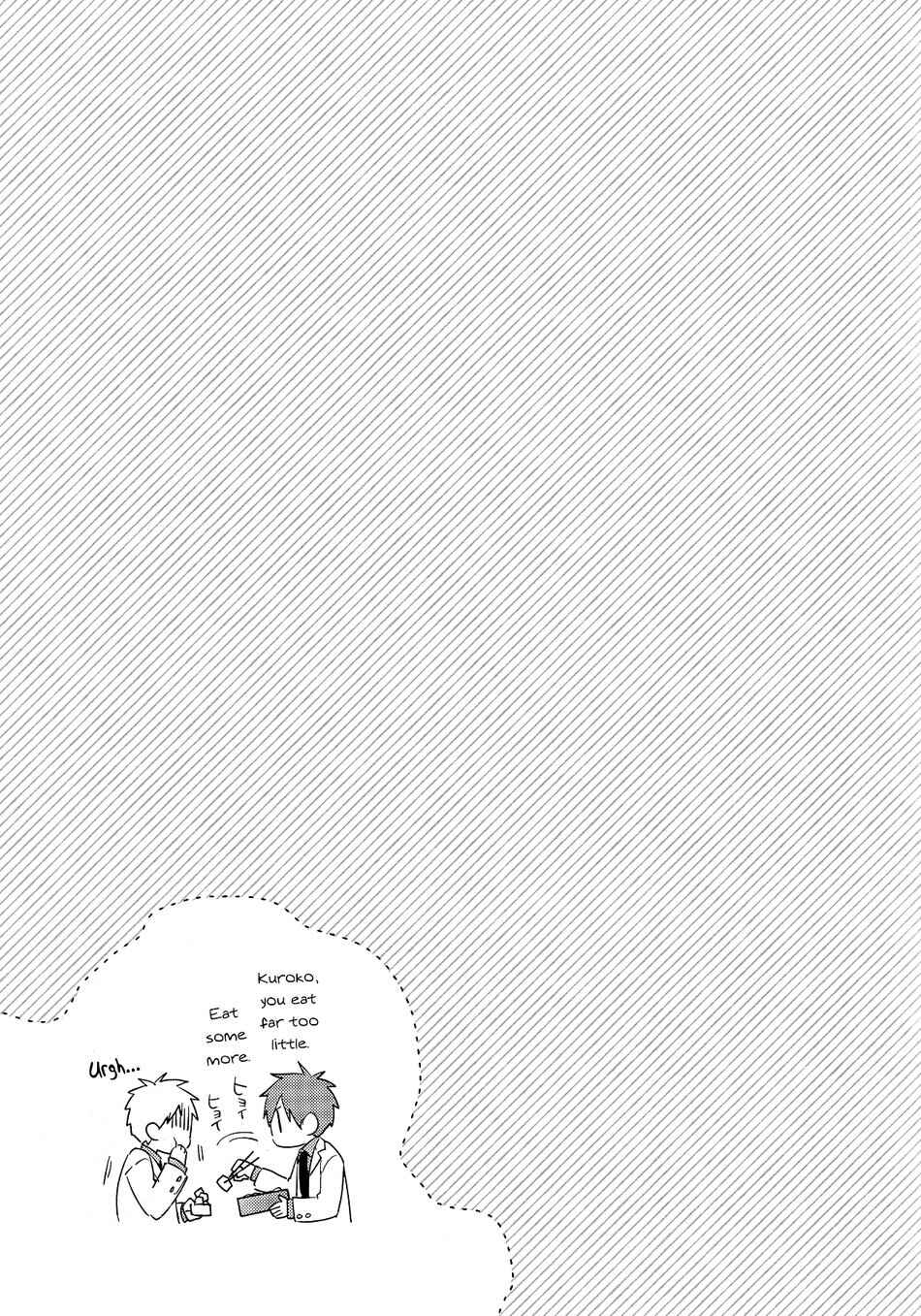 Page 9 Chapter Unknown_2e6d Kuroko no Basket - Kunkou x Kunkou (Doujinshi)