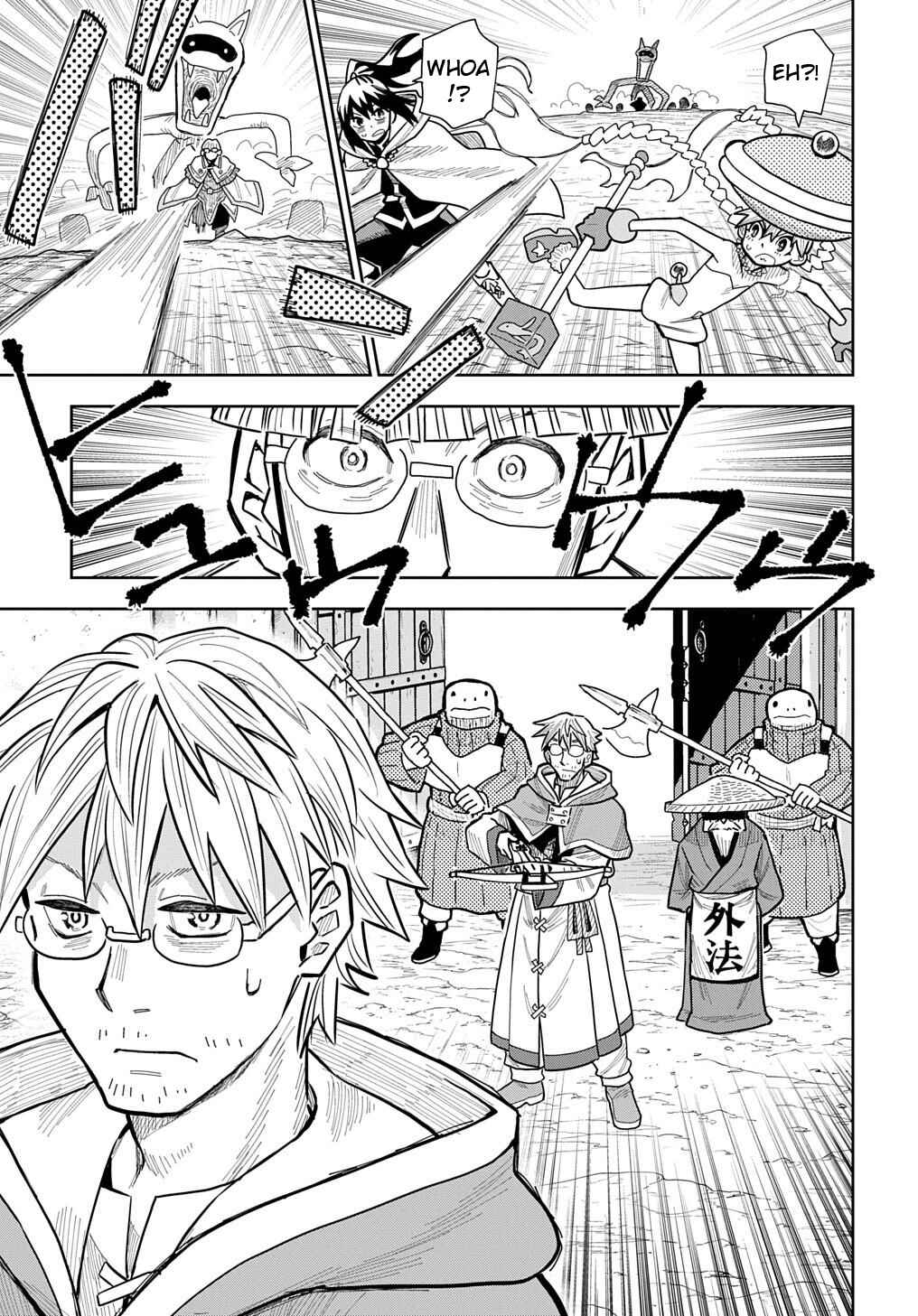 Page 27 Chapter 16 World End Solte