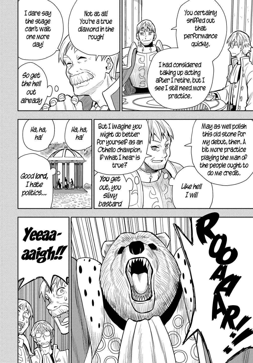 Page 18 Chapter 7 World End Solte