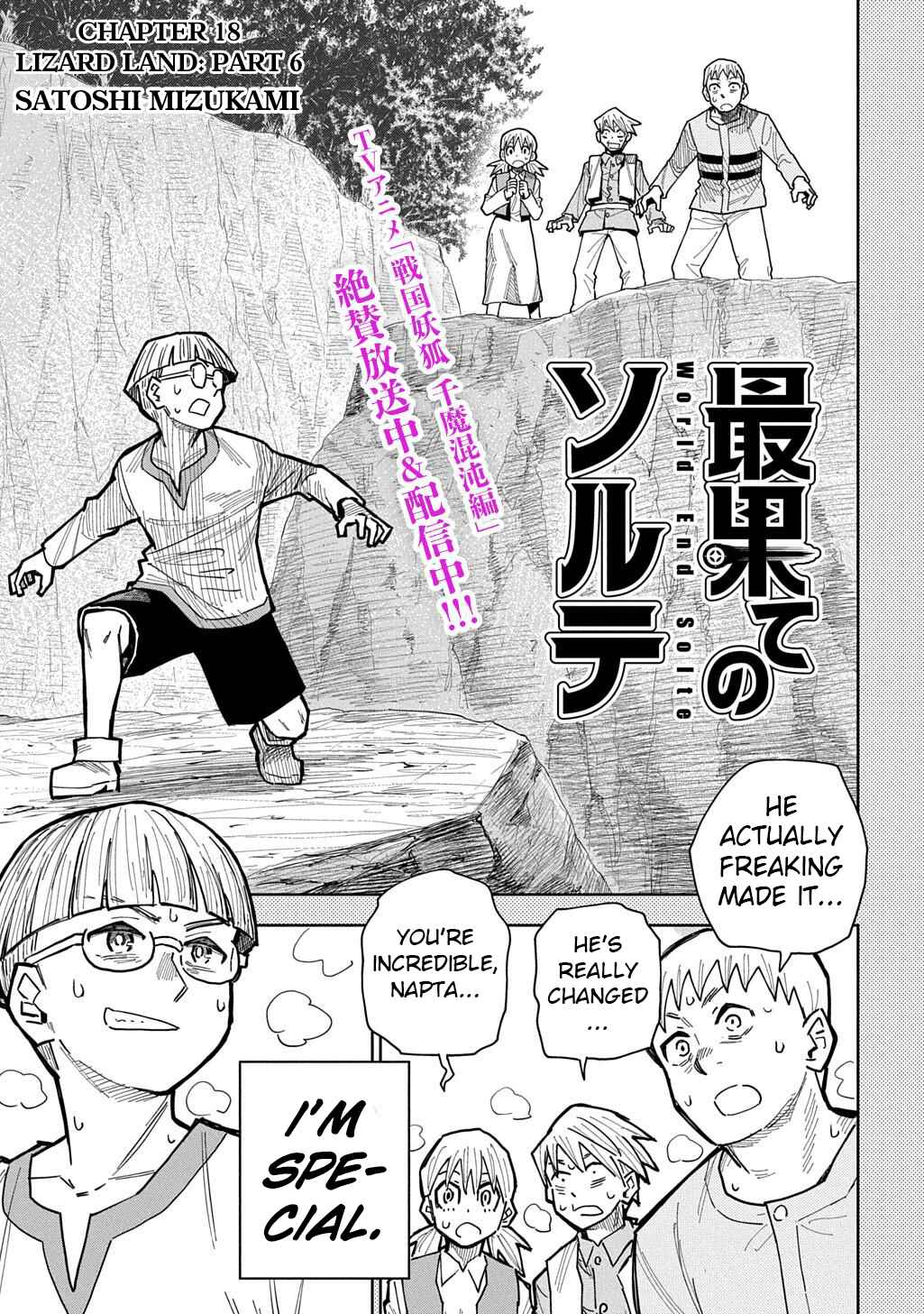 Page 3 Chapter 18 World End Solte
