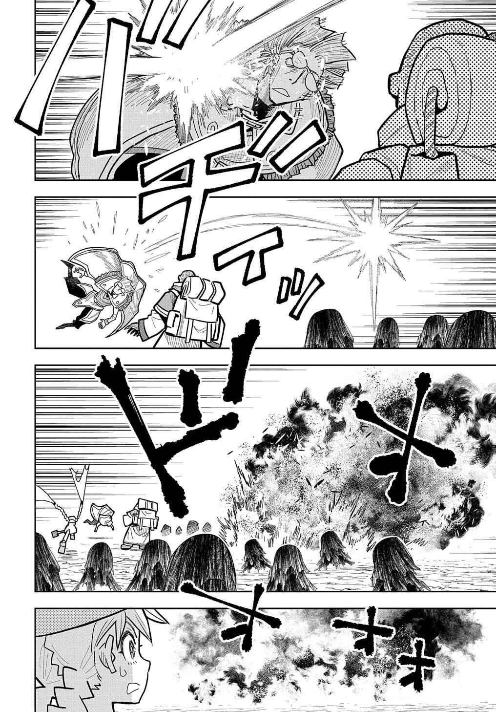 Page 12 Chapter 14 World End Solte