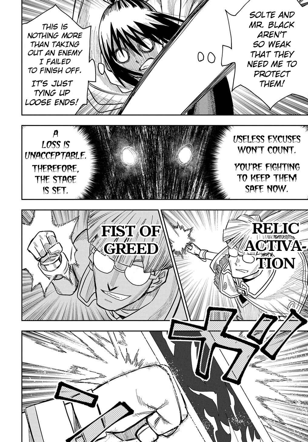Page 8 Chapter 14 World End Solte