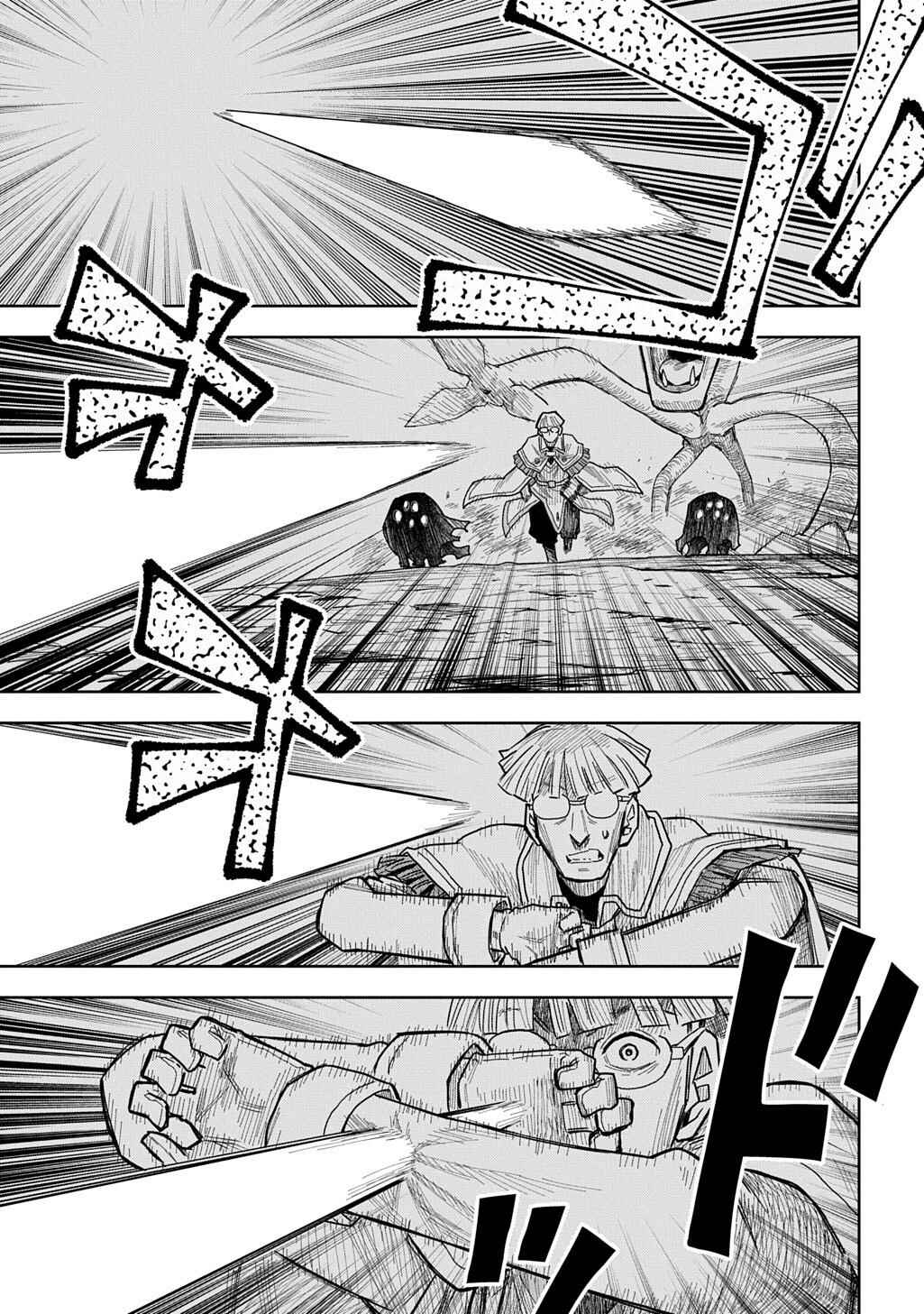 Page 1 Chapter 17 World End Solte