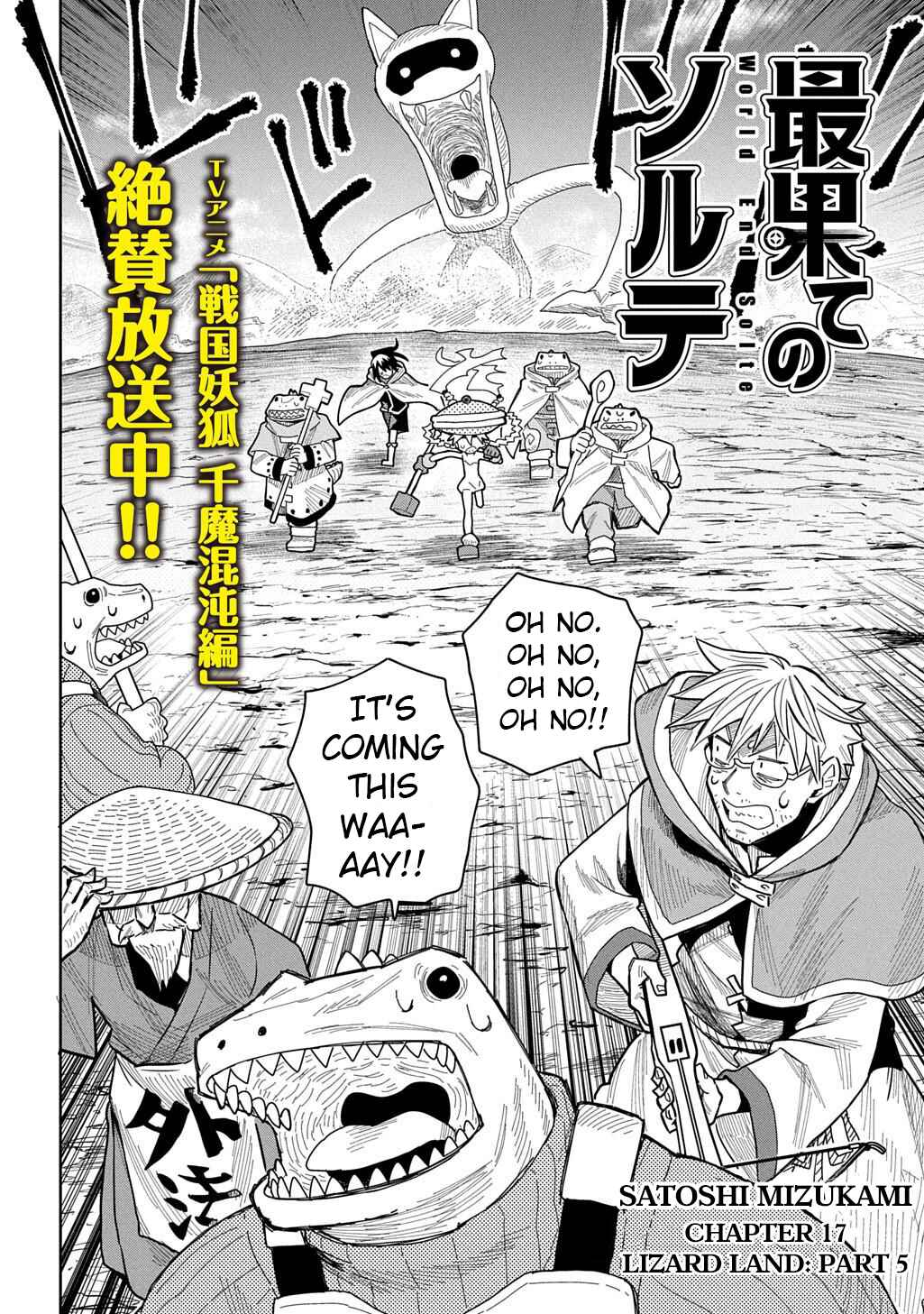Page 4 Chapter 17 World End Solte