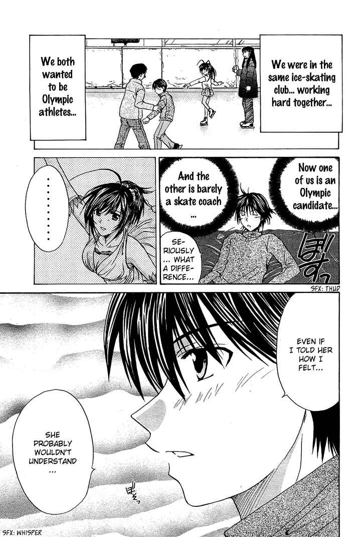 Page 13 Chapter 4 God Eater
