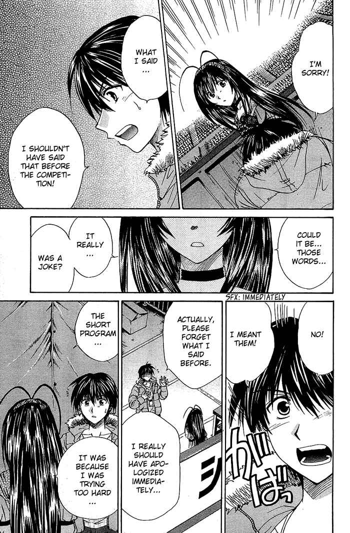 Page 43 Chapter 4 God Eater