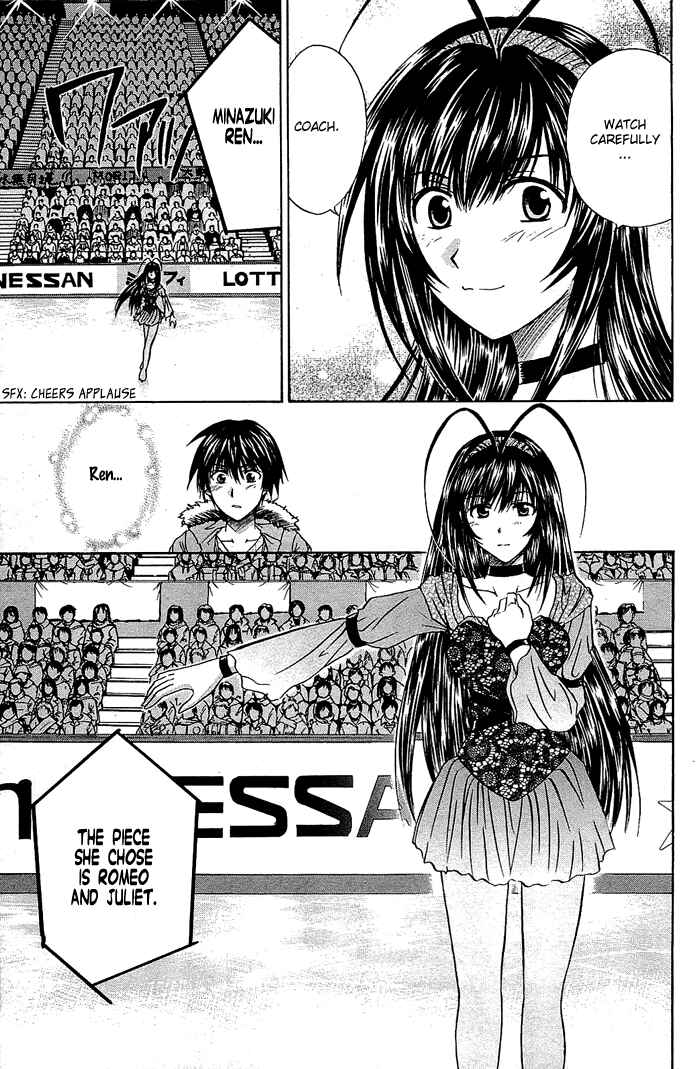 Page 45 Chapter 4 God Eater
