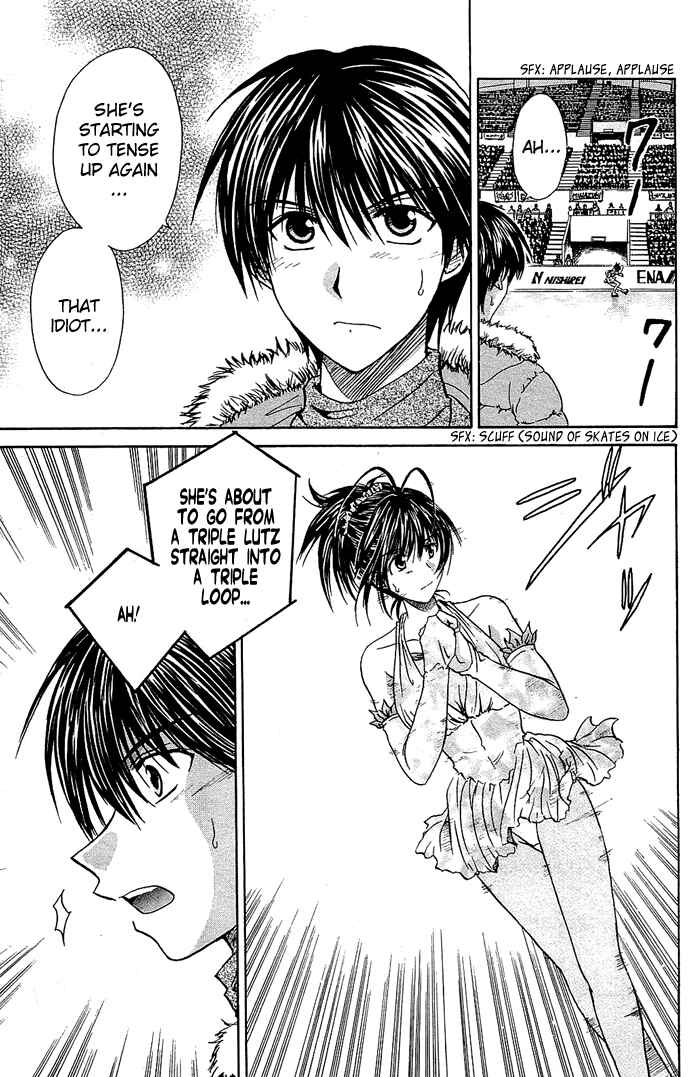 Page 5 Chapter 4 God Eater