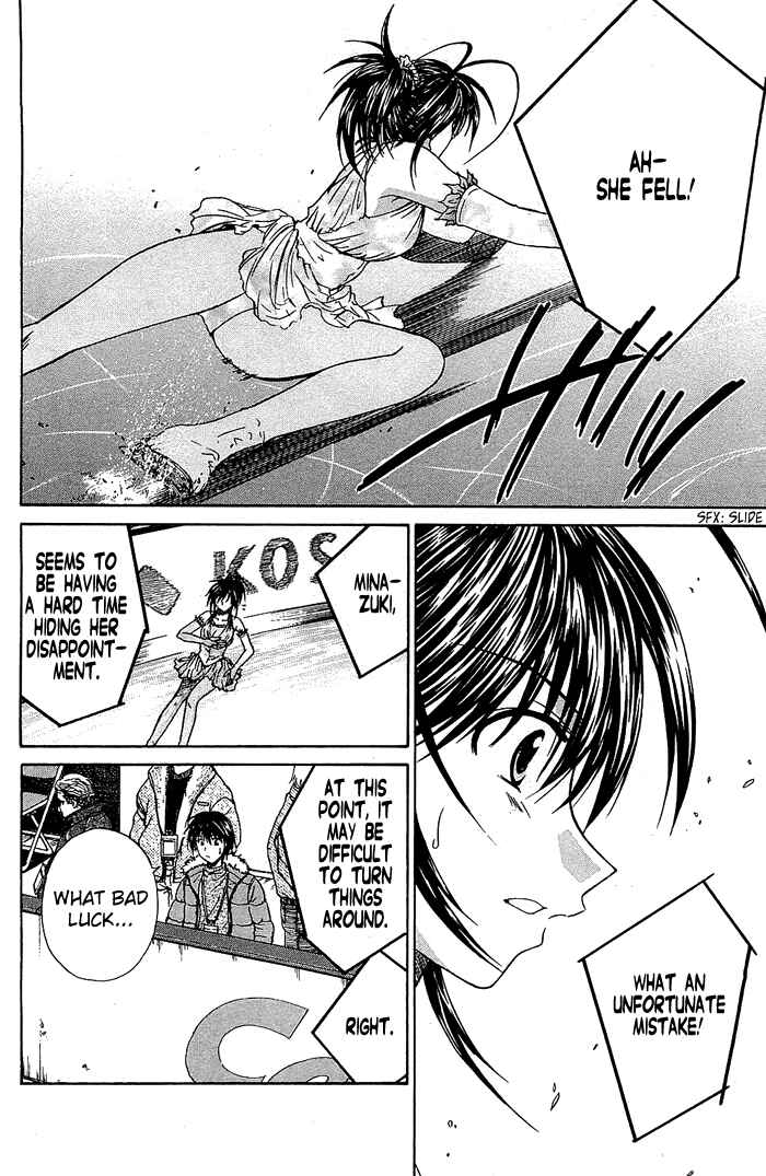 Page 6 Chapter 4 God Eater
