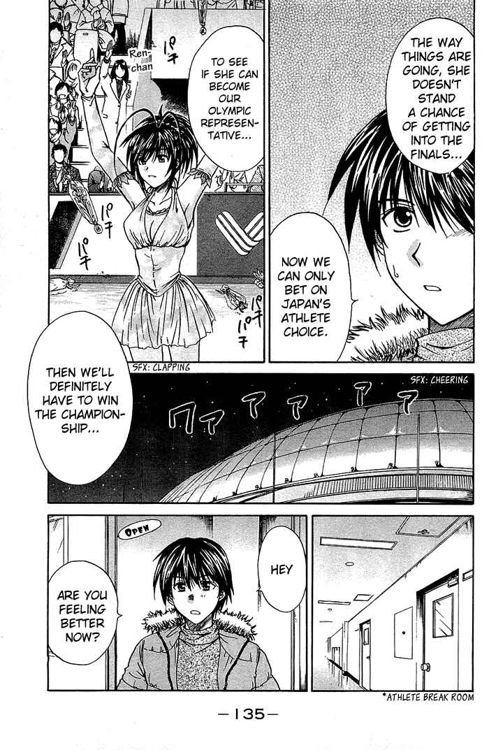 Page 7 Chapter 4 God Eater